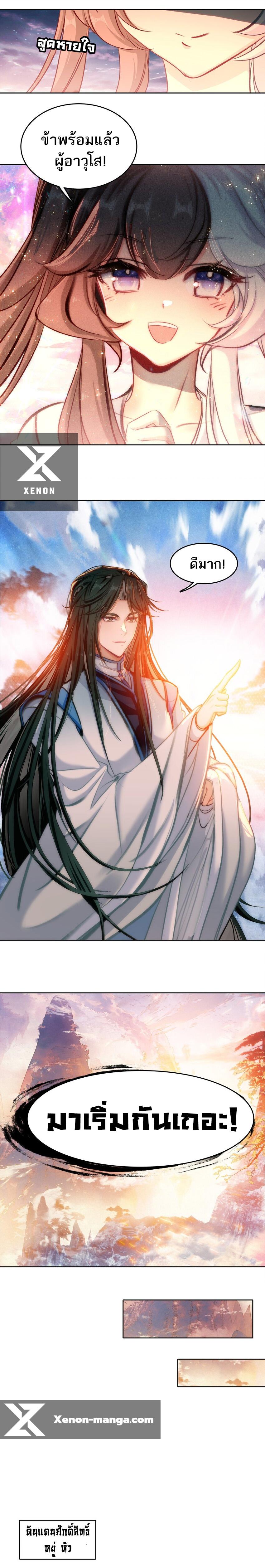 Manga-lc-com อ่านมังงะ อ่านการ์ตูน ออนไลน์ ฟรี I’m Actually A Peerless Powerhouse ตอนที่ 1 2 3 4 5 6 7 8 9 10 11 12 13 14 ฟรี ไม่มีโฆษณา Manga-lc - อ่าน มังงะ อ่าน การ์ตูน ออนไลน์ อ่านมังงะ ฟรี