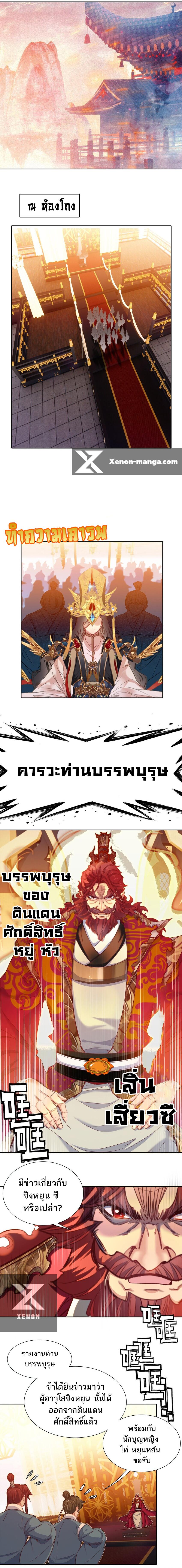 Manga-lc-com อ่านมังงะ อ่านการ์ตูน ออนไลน์ ฟรี I’m Actually A Peerless Powerhouse ตอนที่ 1 2 3 4 5 6 7 8 9 10 11 12 13 14 ฟรี ไม่มีโฆษณา Manga-lc - อ่าน มังงะ อ่าน การ์ตูน ออนไลน์ อ่านมังงะ ฟรี
