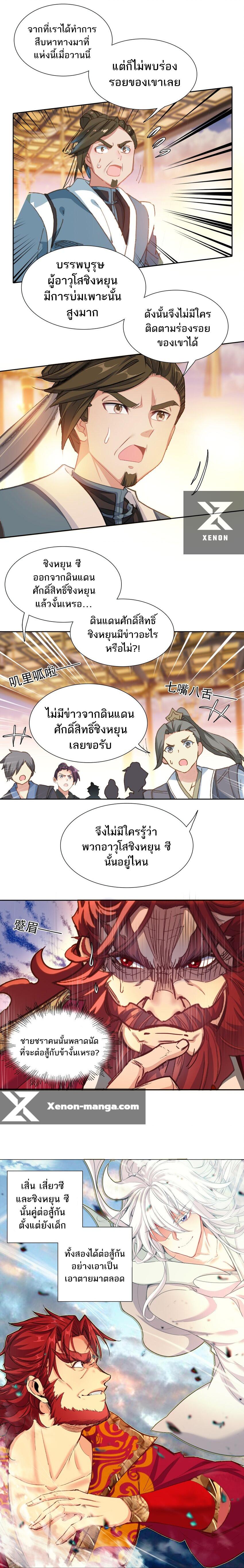 Manga-lc-com อ่านมังงะ อ่านการ์ตูน ออนไลน์ ฟรี I’m Actually A Peerless Powerhouse ตอนที่ 1 2 3 4 5 6 7 8 9 10 11 12 13 14 ฟรี ไม่มีโฆษณา Manga-lc - อ่าน มังงะ อ่าน การ์ตูน ออนไลน์ อ่านมังงะ ฟรี