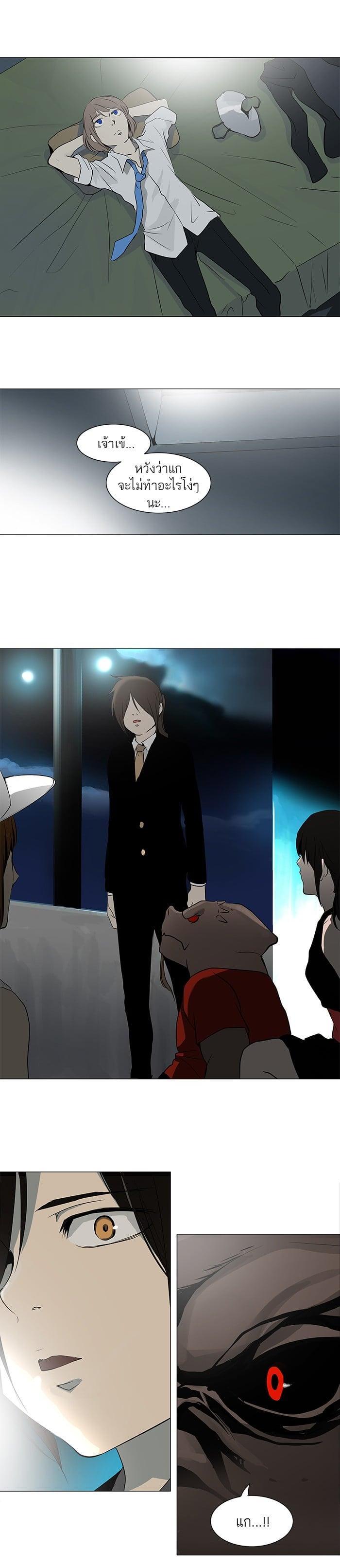 Manga-lc-com อ่านมังงะ อ่านการ์ตูน ออนไลน์ ฟรี Tower of God หอคอยเทพเจ้า ตอนที่ 1 2 3 4 5 6 7 8 9 10 11 12 13 14 ฟรี ไม่มีโฆษณา Manga-lc - อ่าน มังงะ อ่าน การ์ตูน ออนไลน์ อ่านมังงะ ฟรี