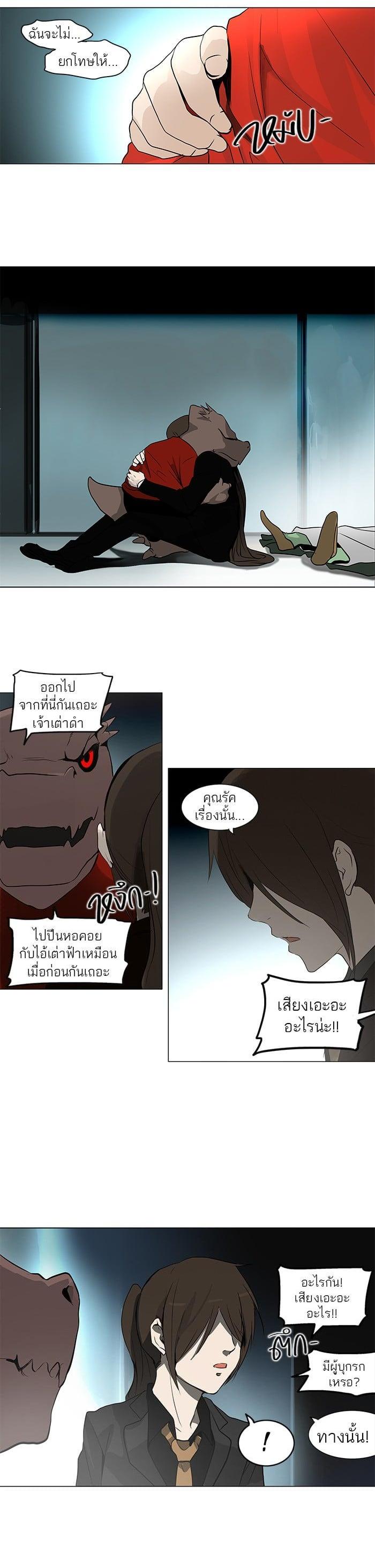 Manga-lc-com อ่านมังงะ อ่านการ์ตูน ออนไลน์ ฟรี Tower of God หอคอยเทพเจ้า ตอนที่ 1 2 3 4 5 6 7 8 9 10 11 12 13 14 ฟรี ไม่มีโฆษณา Manga-lc - อ่าน มังงะ อ่าน การ์ตูน ออนไลน์ อ่านมังงะ ฟรี