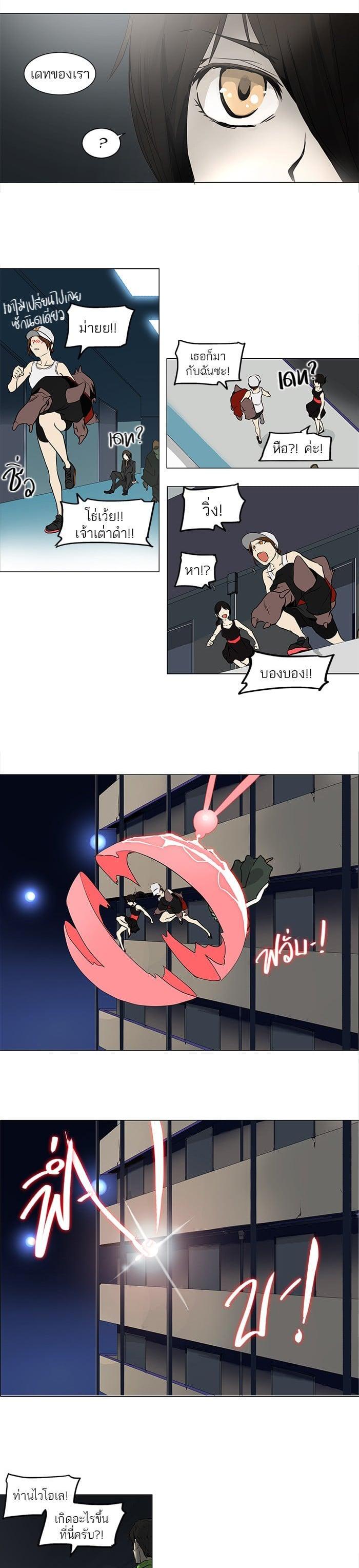 Manga-lc-com อ่านมังงะ อ่านการ์ตูน ออนไลน์ ฟรี Tower of God หอคอยเทพเจ้า ตอนที่ 1 2 3 4 5 6 7 8 9 10 11 12 13 14 ฟรี ไม่มีโฆษณา Manga-lc - อ่าน มังงะ อ่าน การ์ตูน ออนไลน์ อ่านมังงะ ฟรี