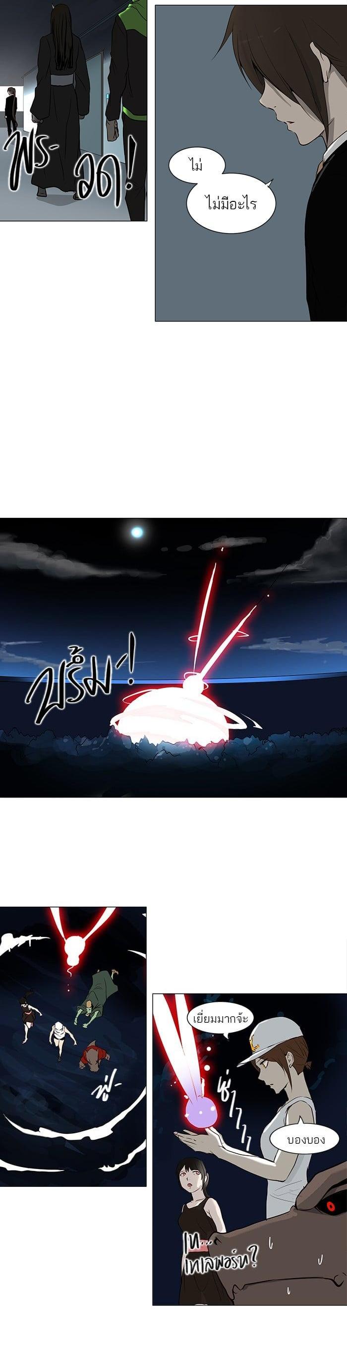 Manga-lc-com อ่านมังงะ อ่านการ์ตูน ออนไลน์ ฟรี Tower of God หอคอยเทพเจ้า ตอนที่ 1 2 3 4 5 6 7 8 9 10 11 12 13 14 ฟรี ไม่มีโฆษณา Manga-lc - อ่าน มังงะ อ่าน การ์ตูน ออนไลน์ อ่านมังงะ ฟรี