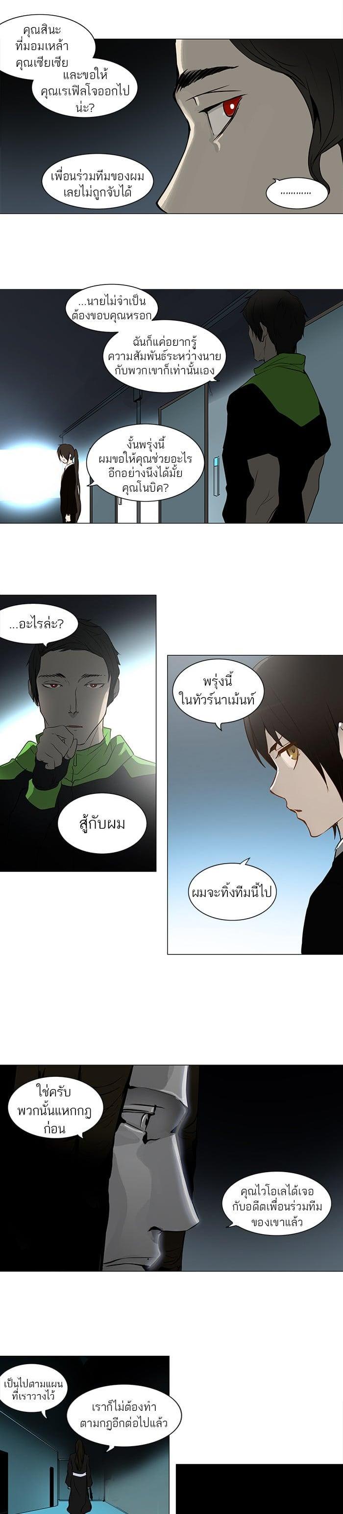 Manga-lc-com อ่านมังงะ อ่านการ์ตูน ออนไลน์ ฟรี Tower of God หอคอยเทพเจ้า ตอนที่ 1 2 3 4 5 6 7 8 9 10 11 12 13 14 ฟรี ไม่มีโฆษณา Manga-lc - อ่าน มังงะ อ่าน การ์ตูน ออนไลน์ อ่านมังงะ ฟรี