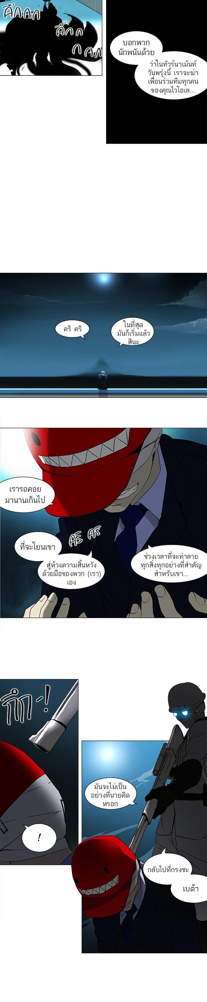 Manga-lc-com อ่านมังงะ อ่านการ์ตูน ออนไลน์ ฟรี Tower of God หอคอยเทพเจ้า ตอนที่ 1 2 3 4 5 6 7 8 9 10 11 12 13 14 ฟรี ไม่มีโฆษณา Manga-lc - อ่าน มังงะ อ่าน การ์ตูน ออนไลน์ อ่านมังงะ ฟรี
