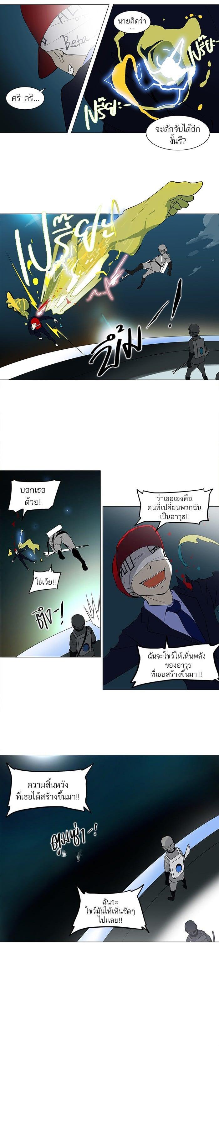 Manga-lc-com อ่านมังงะ อ่านการ์ตูน ออนไลน์ ฟรี Tower of God หอคอยเทพเจ้า ตอนที่ 1 2 3 4 5 6 7 8 9 10 11 12 13 14 ฟรี ไม่มีโฆษณา Manga-lc - อ่าน มังงะ อ่าน การ์ตูน ออนไลน์ อ่านมังงะ ฟรี