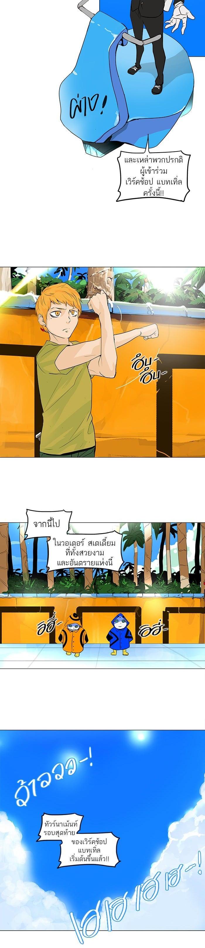 Manga-lc-com อ่านมังงะ อ่านการ์ตูน ออนไลน์ ฟรี Tower of God หอคอยเทพเจ้า ตอนที่ 1 2 3 4 5 6 7 8 9 10 11 12 13 14 ฟรี ไม่มีโฆษณา Manga-lc - อ่าน มังงะ อ่าน การ์ตูน ออนไลน์ อ่านมังงะ ฟรี