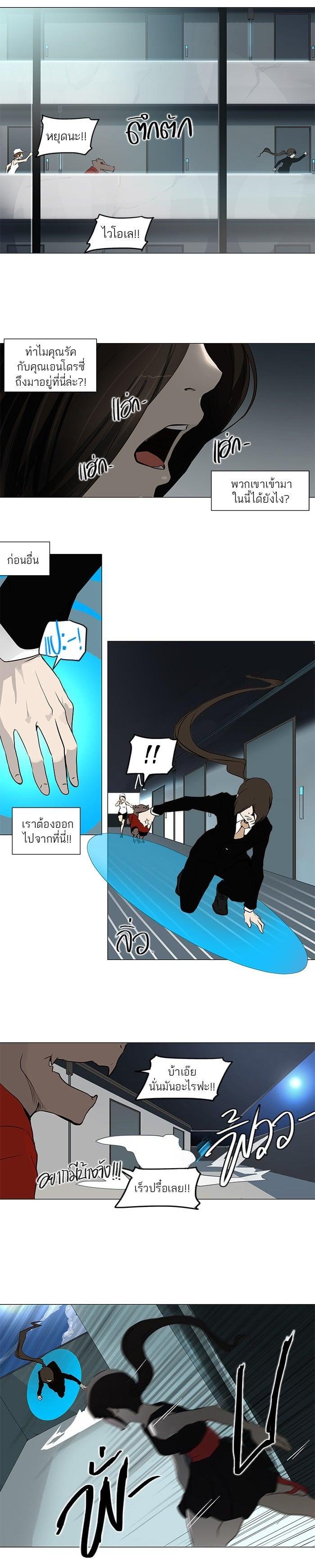 Manga-lc-com อ่านมังงะ อ่านการ์ตูน ออนไลน์ ฟรี Tower of God หอคอยเทพเจ้า ตอนที่ 1 2 3 4 5 6 7 8 9 10 11 12 13 14 ฟรี ไม่มีโฆษณา Manga-lc - อ่าน มังงะ อ่าน การ์ตูน ออนไลน์ อ่านมังงะ ฟรี