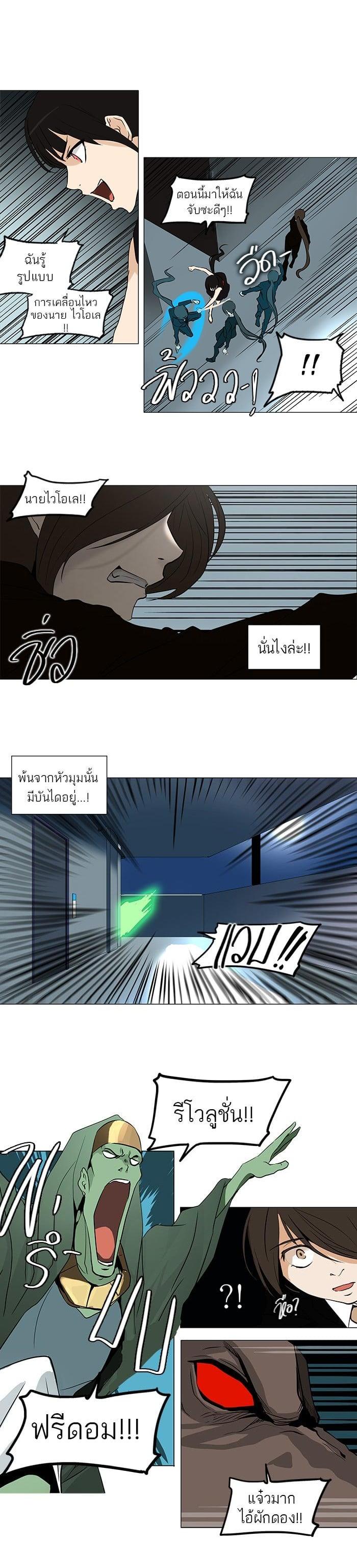 Manga-lc-com อ่านมังงะ อ่านการ์ตูน ออนไลน์ ฟรี Tower of God หอคอยเทพเจ้า ตอนที่ 1 2 3 4 5 6 7 8 9 10 11 12 13 14 ฟรี ไม่มีโฆษณา Manga-lc - อ่าน มังงะ อ่าน การ์ตูน ออนไลน์ อ่านมังงะ ฟรี