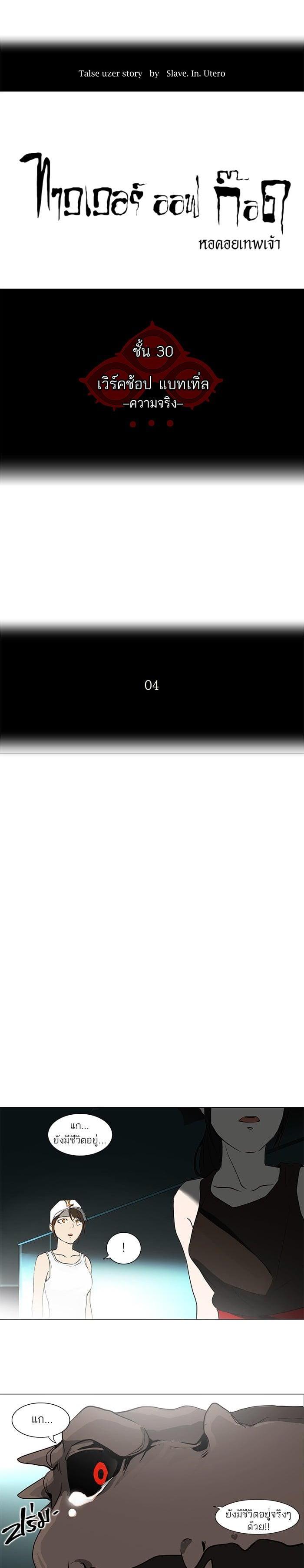 Manga-lc-com อ่านมังงะ อ่านการ์ตูน ออนไลน์ ฟรี Tower of God หอคอยเทพเจ้า ตอนที่ 1 2 3 4 5 6 7 8 9 10 11 12 13 14 ฟรี ไม่มีโฆษณา Manga-lc - อ่าน มังงะ อ่าน การ์ตูน ออนไลน์ อ่านมังงะ ฟรี