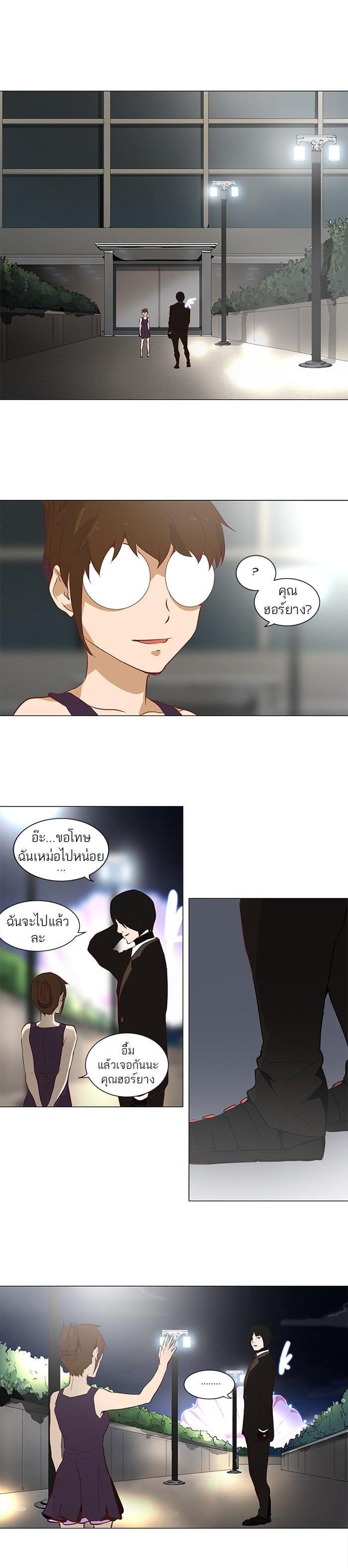 Manga-lc-com อ่านมังงะ อ่านการ์ตูน ออนไลน์ ฟรี Tower of God หอคอยเทพเจ้า ตอนที่ 1 2 3 4 5 6 7 8 9 10 11 12 13 14 ฟรี ไม่มีโฆษณา Manga-lc - อ่าน มังงะ อ่าน การ์ตูน ออนไลน์ อ่านมังงะ ฟรี