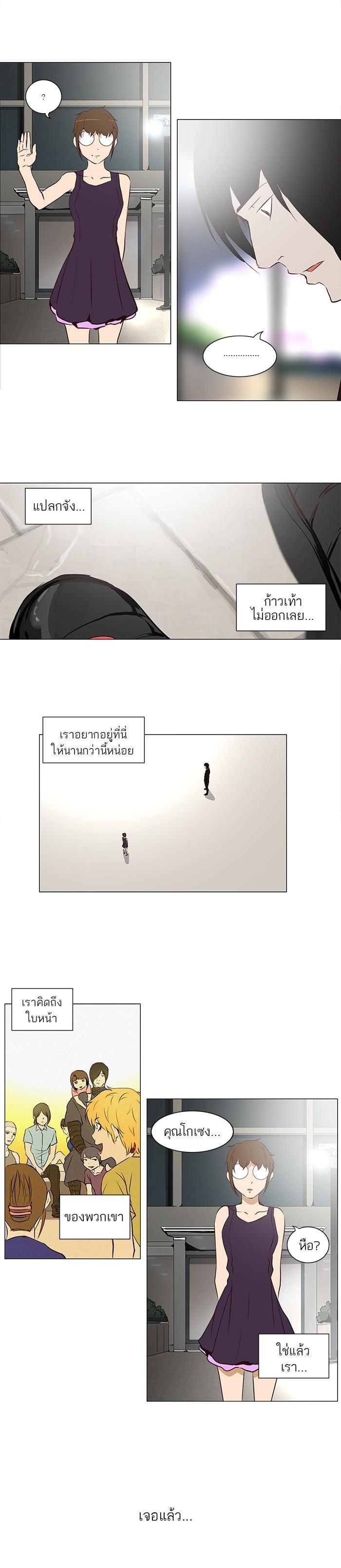 Manga-lc-com อ่านมังงะ อ่านการ์ตูน ออนไลน์ ฟรี Tower of God หอคอยเทพเจ้า ตอนที่ 1 2 3 4 5 6 7 8 9 10 11 12 13 14 ฟรี ไม่มีโฆษณา Manga-lc - อ่าน มังงะ อ่าน การ์ตูน ออนไลน์ อ่านมังงะ ฟรี