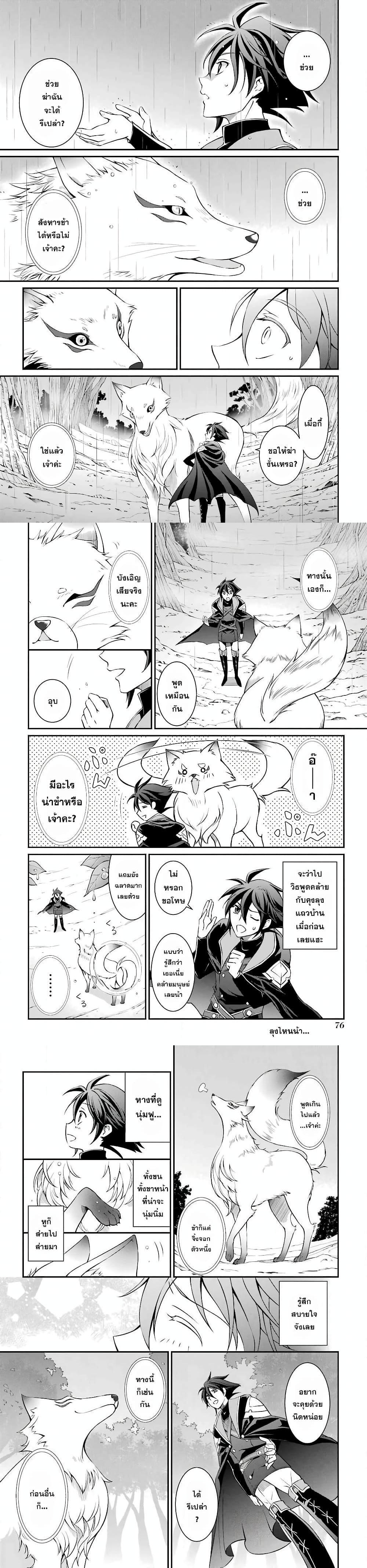 Manga-lc-com อ่านมังงะ อ่านการ์ตูน ออนไลน์ ฟรี Shikkoku Tsukai No Saikyou Yuusha ~ Nakama Zenin Ni… No De Saikyou No Mamono To Kumimasu ตอนที่ 1 2 3 4 5 6 7 8 9 10 11 12 13 14 ฟรี ไม่มีโฆษณา Manga-lc - อ่าน มังงะ อ่าน การ์ตูน ออนไลน์ อ่านมังงะ ฟรี