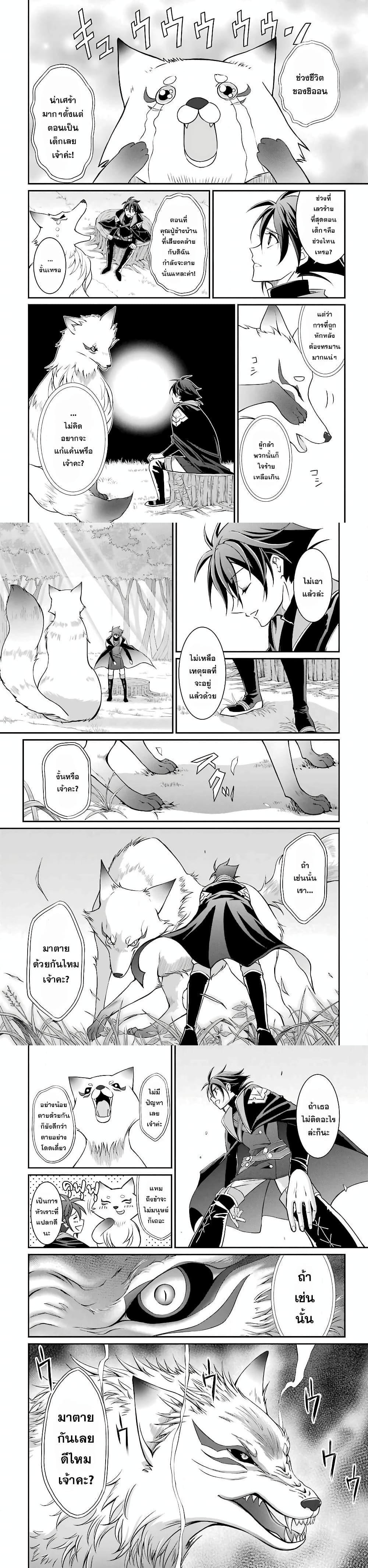Manga-lc-com อ่านมังงะ อ่านการ์ตูน ออนไลน์ ฟรี Shikkoku Tsukai No Saikyou Yuusha ~ Nakama Zenin Ni… No De Saikyou No Mamono To Kumimasu ตอนที่ 1 2 3 4 5 6 7 8 9 10 11 12 13 14 ฟรี ไม่มีโฆษณา Manga-lc - อ่าน มังงะ อ่าน การ์ตูน ออนไลน์ อ่านมังงะ ฟรี