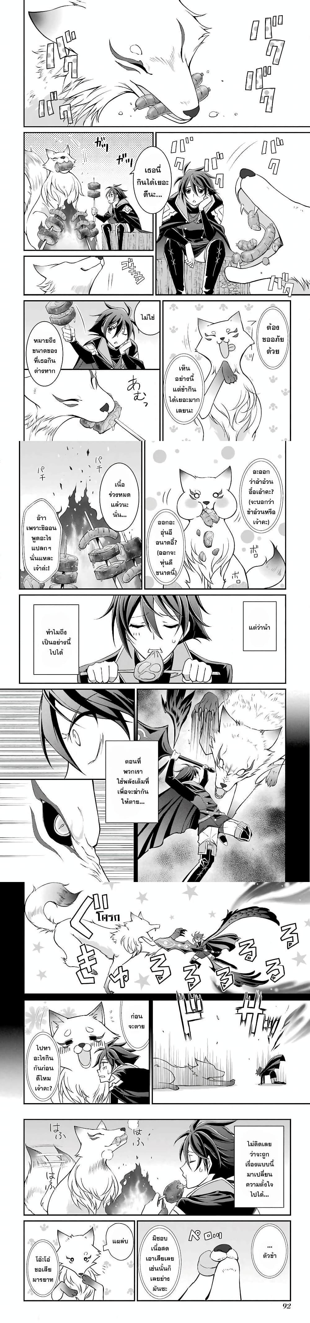 Manga-lc-com อ่านมังงะ อ่านการ์ตูน ออนไลน์ ฟรี Shikkoku Tsukai No Saikyou Yuusha ~ Nakama Zenin Ni… No De Saikyou No Mamono To Kumimasu ตอนที่ 1 2 3 4 5 6 7 8 9 10 11 12 13 14 ฟรี ไม่มีโฆษณา Manga-lc - อ่าน มังงะ อ่าน การ์ตูน ออนไลน์ อ่านมังงะ ฟรี