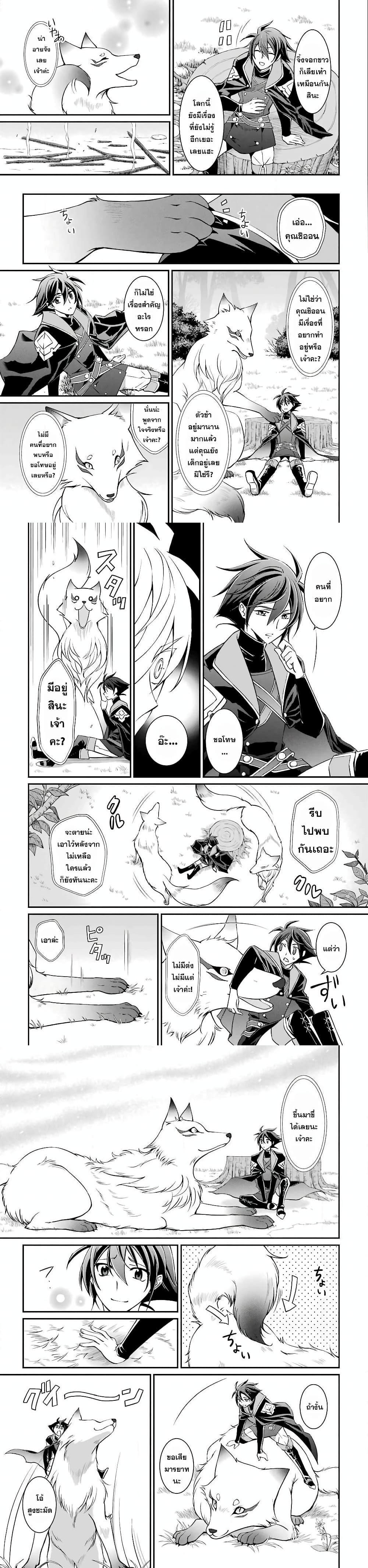 Manga-lc-com อ่านมังงะ อ่านการ์ตูน ออนไลน์ ฟรี Shikkoku Tsukai No Saikyou Yuusha ~ Nakama Zenin Ni… No De Saikyou No Mamono To Kumimasu ตอนที่ 1 2 3 4 5 6 7 8 9 10 11 12 13 14 ฟรี ไม่มีโฆษณา Manga-lc - อ่าน มังงะ อ่าน การ์ตูน ออนไลน์ อ่านมังงะ ฟรี