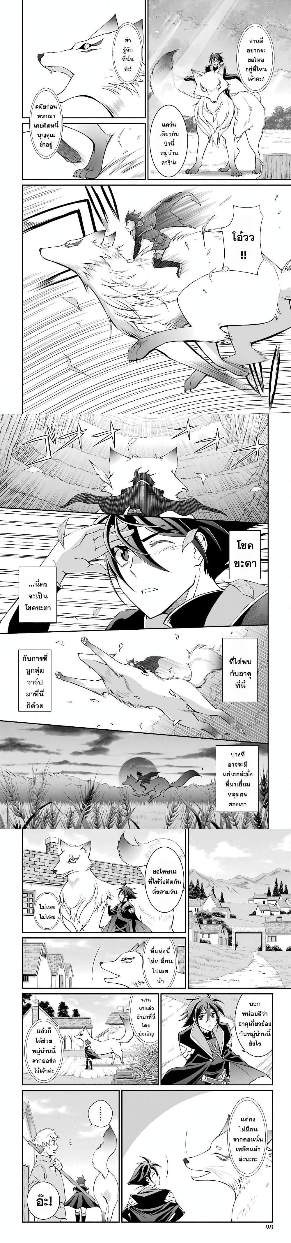 Manga-lc-com อ่านมังงะ อ่านการ์ตูน ออนไลน์ ฟรี Shikkoku Tsukai No Saikyou Yuusha ~ Nakama Zenin Ni… No De Saikyou No Mamono To Kumimasu ตอนที่ 1 2 3 4 5 6 7 8 9 10 11 12 13 14 ฟรี ไม่มีโฆษณา Manga-lc - อ่าน มังงะ อ่าน การ์ตูน ออนไลน์ อ่านมังงะ ฟรี