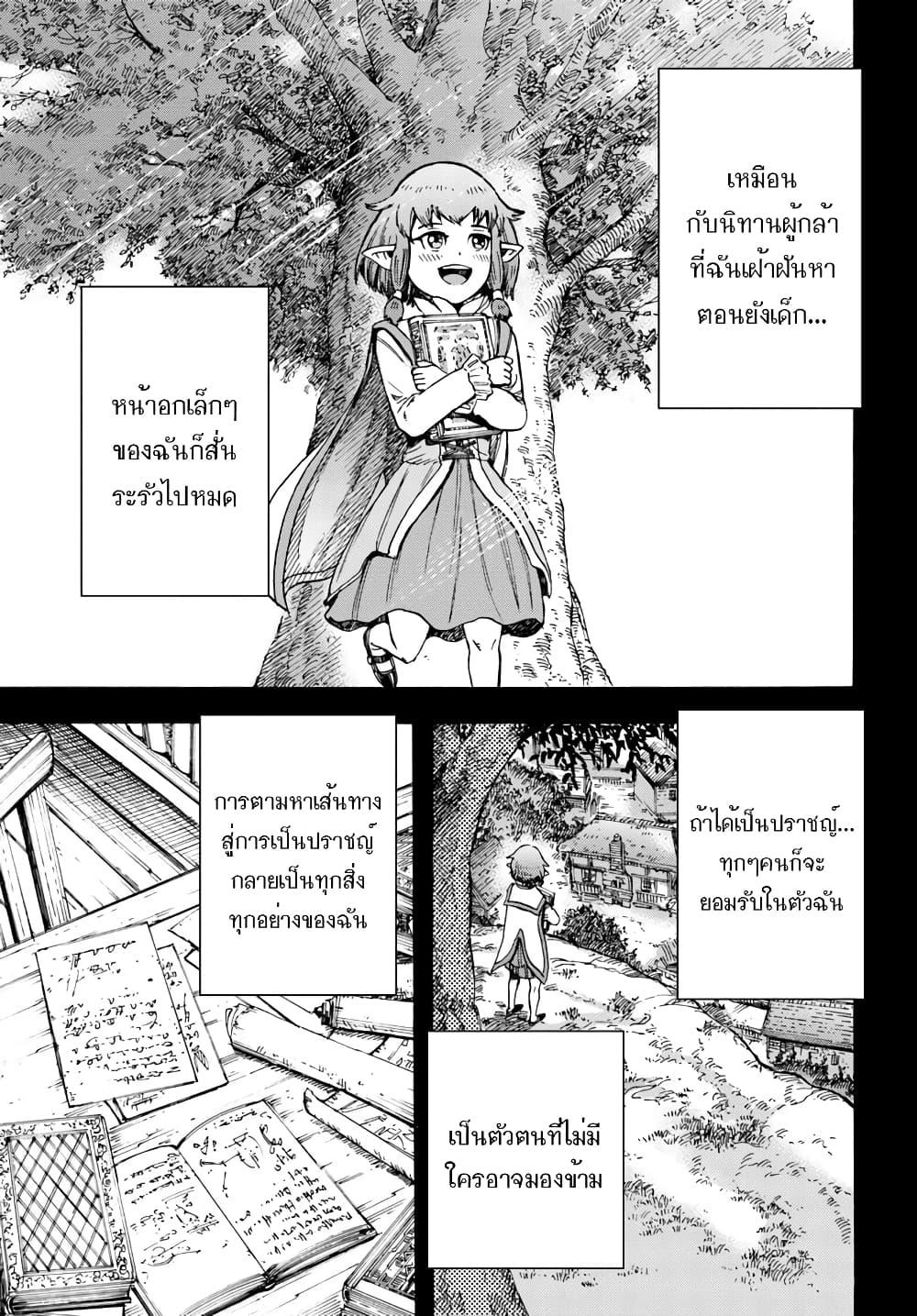 Manga-lc-com อ่านมังงะ อ่านการ์ตูน ออนไลน์ ฟรี Shoukan sareta Kenja wa Isekai wo Yuku – Saikyou nano wa Fuyou Zaiko no Item deshita ตอนที่ 1 2 3 4 5 6 7 8 9 10 11 12 13 14 ฟรี ไม่มีโฆษณา Manga-lc - อ่าน มังงะ อ่าน การ์ตูน ออนไลน์ อ่านมังงะ ฟรี