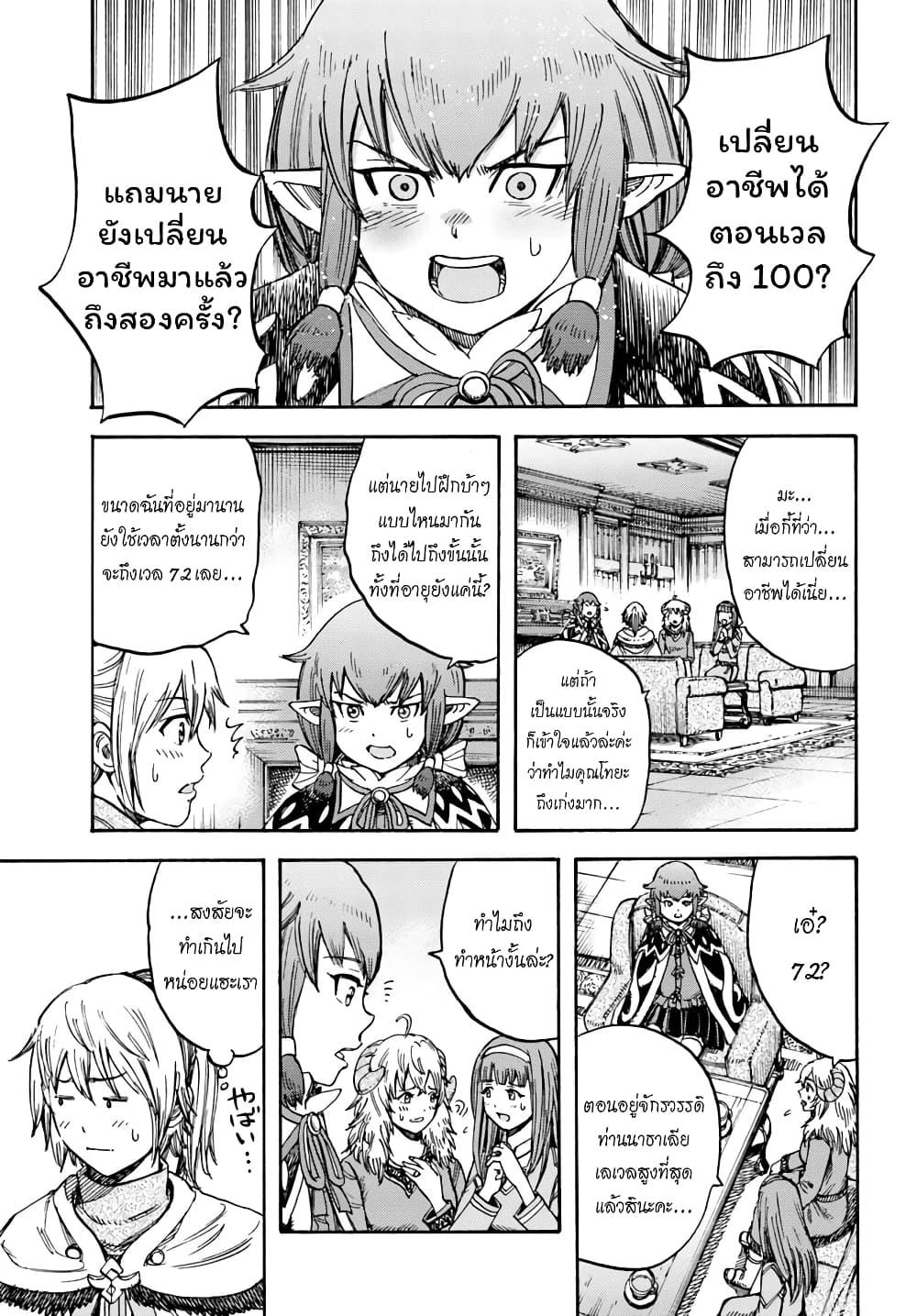 Manga-lc-com อ่านมังงะ อ่านการ์ตูน ออนไลน์ ฟรี Shoukan sareta Kenja wa Isekai wo Yuku – Saikyou nano wa Fuyou Zaiko no Item deshita ตอนที่ 1 2 3 4 5 6 7 8 9 10 11 12 13 14 ฟรี ไม่มีโฆษณา Manga-lc - อ่าน มังงะ อ่าน การ์ตูน ออนไลน์ อ่านมังงะ ฟรี