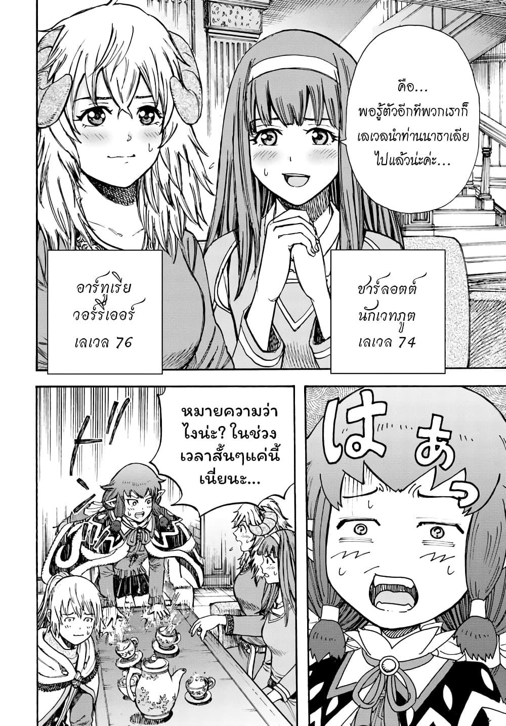 Manga-lc-com อ่านมังงะ อ่านการ์ตูน ออนไลน์ ฟรี Shoukan sareta Kenja wa Isekai wo Yuku – Saikyou nano wa Fuyou Zaiko no Item deshita ตอนที่ 1 2 3 4 5 6 7 8 9 10 11 12 13 14 ฟรี ไม่มีโฆษณา Manga-lc - อ่าน มังงะ อ่าน การ์ตูน ออนไลน์ อ่านมังงะ ฟรี