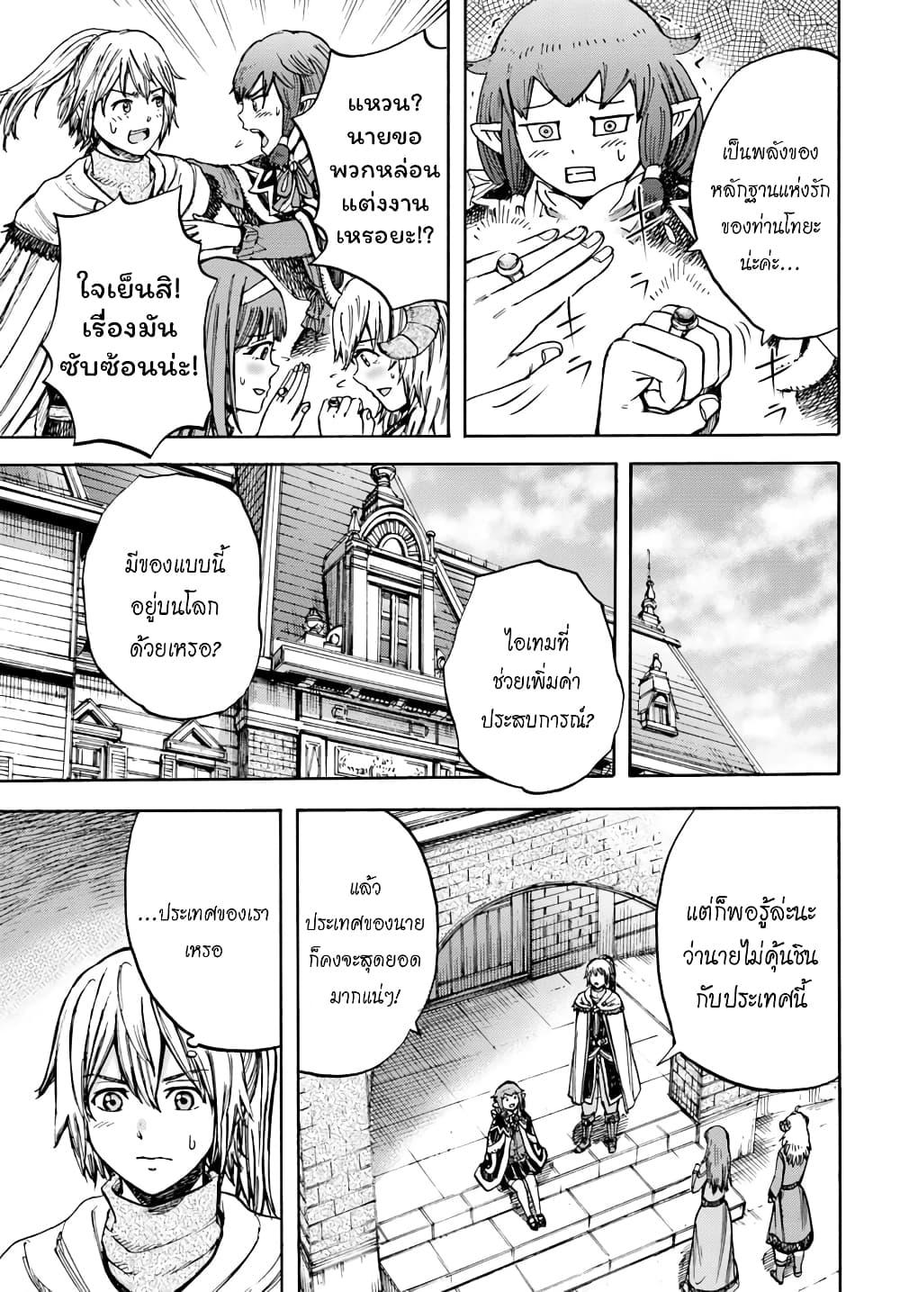 Manga-lc-com อ่านมังงะ อ่านการ์ตูน ออนไลน์ ฟรี Shoukan sareta Kenja wa Isekai wo Yuku – Saikyou nano wa Fuyou Zaiko no Item deshita ตอนที่ 1 2 3 4 5 6 7 8 9 10 11 12 13 14 ฟรี ไม่มีโฆษณา Manga-lc - อ่าน มังงะ อ่าน การ์ตูน ออนไลน์ อ่านมังงะ ฟรี