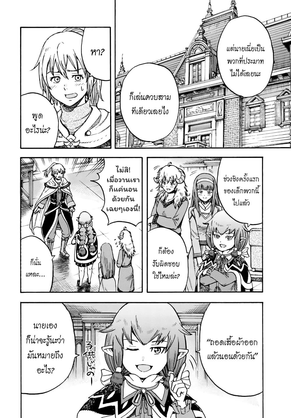 Manga-lc-com อ่านมังงะ อ่านการ์ตูน ออนไลน์ ฟรี Shoukan sareta Kenja wa Isekai wo Yuku – Saikyou nano wa Fuyou Zaiko no Item deshita ตอนที่ 1 2 3 4 5 6 7 8 9 10 11 12 13 14 ฟรี ไม่มีโฆษณา Manga-lc - อ่าน มังงะ อ่าน การ์ตูน ออนไลน์ อ่านมังงะ ฟรี