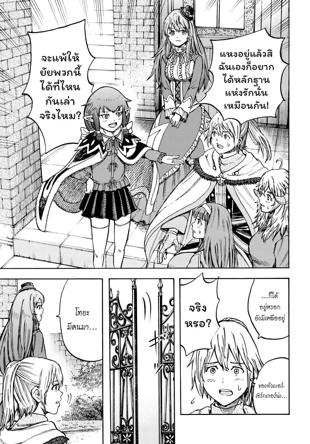 Manga-lc-com อ่านมังงะ อ่านการ์ตูน ออนไลน์ ฟรี Shoukan sareta Kenja wa Isekai wo Yuku – Saikyou nano wa Fuyou Zaiko no Item deshita ตอนที่ 1 2 3 4 5 6 7 8 9 10 11 12 13 14 ฟรี ไม่มีโฆษณา Manga-lc - อ่าน มังงะ อ่าน การ์ตูน ออนไลน์ อ่านมังงะ ฟรี
