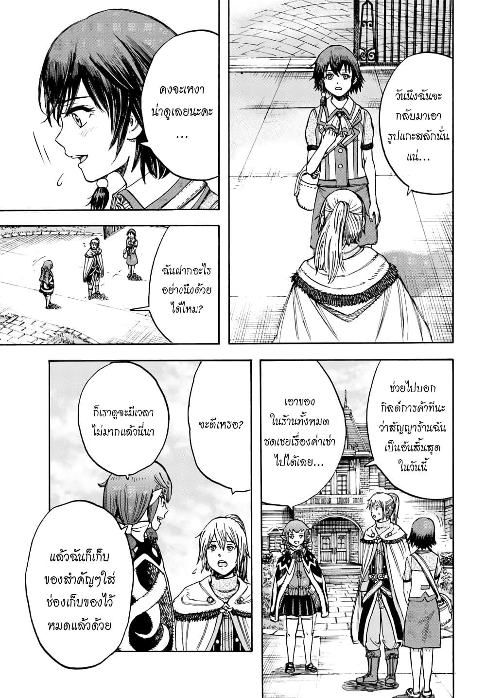 Manga-lc-com อ่านมังงะ อ่านการ์ตูน ออนไลน์ ฟรี Shoukan sareta Kenja wa Isekai wo Yuku – Saikyou nano wa Fuyou Zaiko no Item deshita ตอนที่ 1 2 3 4 5 6 7 8 9 10 11 12 13 14 ฟรี ไม่มีโฆษณา Manga-lc - อ่าน มังงะ อ่าน การ์ตูน ออนไลน์ อ่านมังงะ ฟรี