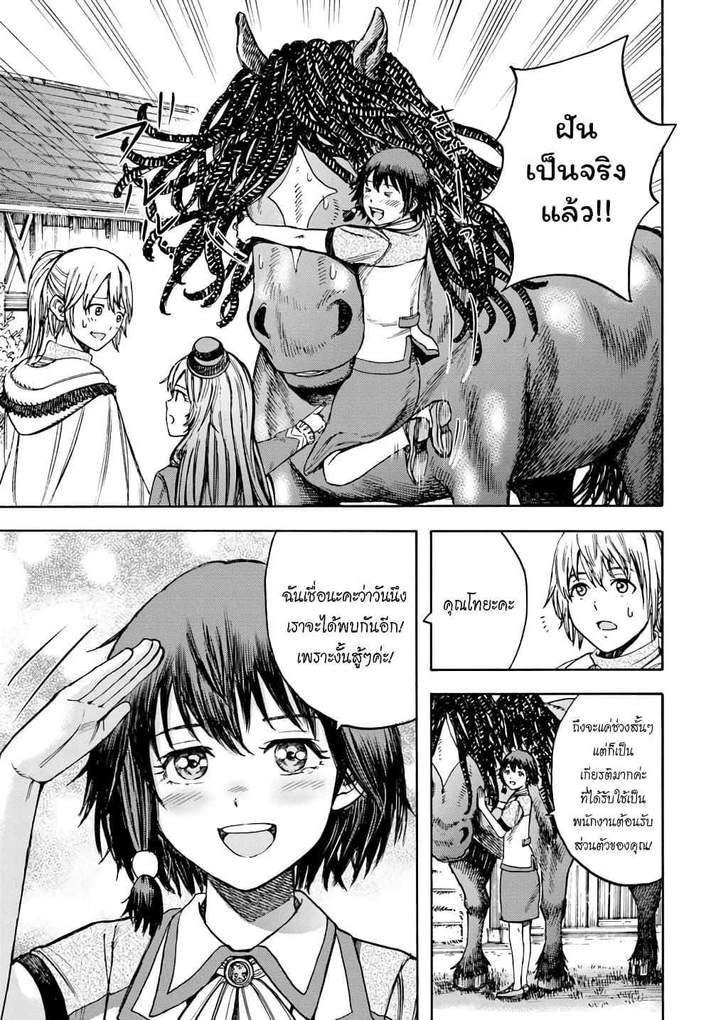 Manga-lc-com อ่านมังงะ อ่านการ์ตูน ออนไลน์ ฟรี Shoukan sareta Kenja wa Isekai wo Yuku – Saikyou nano wa Fuyou Zaiko no Item deshita ตอนที่ 1 2 3 4 5 6 7 8 9 10 11 12 13 14 ฟรี ไม่มีโฆษณา Manga-lc - อ่าน มังงะ อ่าน การ์ตูน ออนไลน์ อ่านมังงะ ฟรี