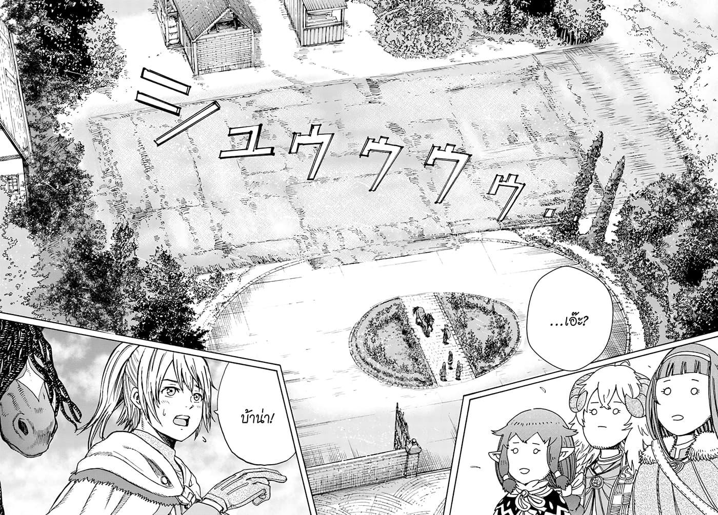 Manga-lc-com อ่านมังงะ อ่านการ์ตูน ออนไลน์ ฟรี Shoukan sareta Kenja wa Isekai wo Yuku – Saikyou nano wa Fuyou Zaiko no Item deshita ตอนที่ 1 2 3 4 5 6 7 8 9 10 11 12 13 14 ฟรี ไม่มีโฆษณา Manga-lc - อ่าน มังงะ อ่าน การ์ตูน ออนไลน์ อ่านมังงะ ฟรี