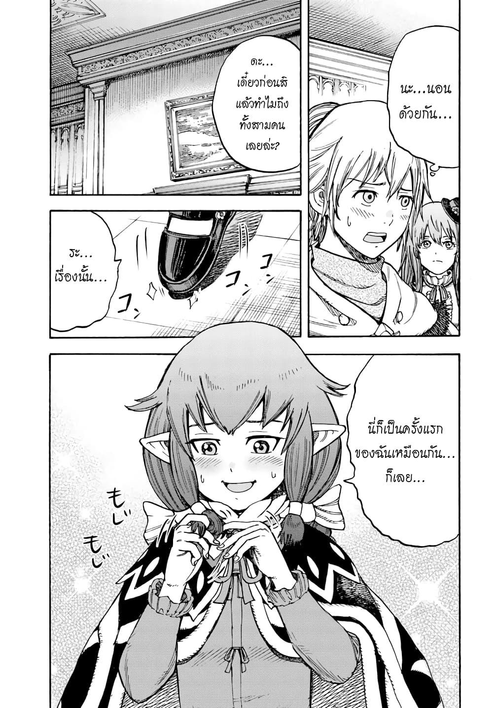 Manga-lc-com อ่านมังงะ อ่านการ์ตูน ออนไลน์ ฟรี Shoukan sareta Kenja wa Isekai wo Yuku – Saikyou nano wa Fuyou Zaiko no Item deshita ตอนที่ 1 2 3 4 5 6 7 8 9 10 11 12 13 14 ฟรี ไม่มีโฆษณา Manga-lc - อ่าน มังงะ อ่าน การ์ตูน ออนไลน์ อ่านมังงะ ฟรี