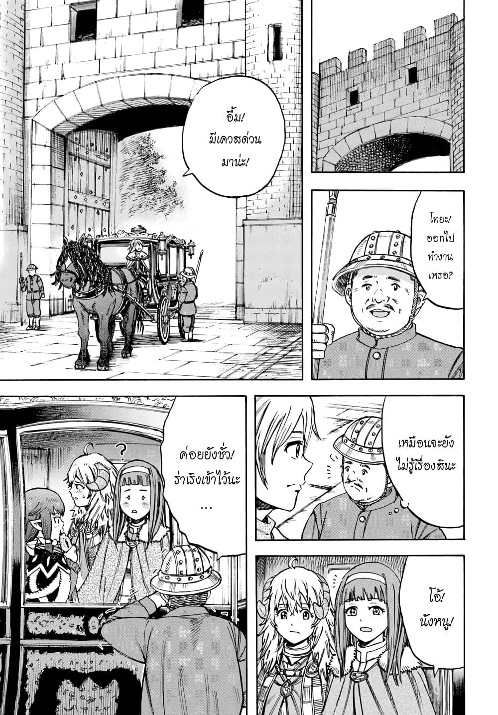 Manga-lc-com อ่านมังงะ อ่านการ์ตูน ออนไลน์ ฟรี Shoukan sareta Kenja wa Isekai wo Yuku – Saikyou nano wa Fuyou Zaiko no Item deshita ตอนที่ 1 2 3 4 5 6 7 8 9 10 11 12 13 14 ฟรี ไม่มีโฆษณา Manga-lc - อ่าน มังงะ อ่าน การ์ตูน ออนไลน์ อ่านมังงะ ฟรี