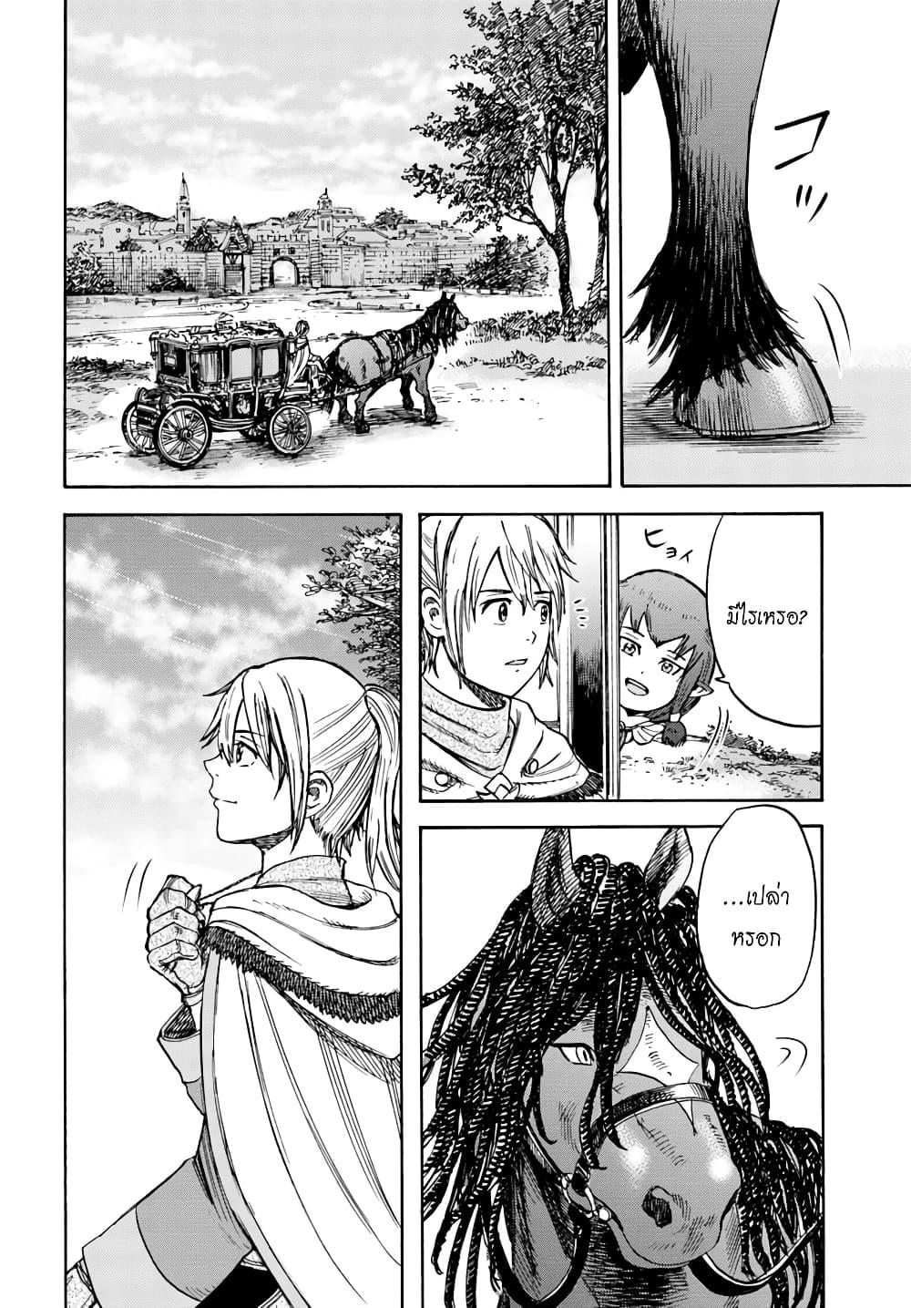 Manga-lc-com อ่านมังงะ อ่านการ์ตูน ออนไลน์ ฟรี Shoukan sareta Kenja wa Isekai wo Yuku – Saikyou nano wa Fuyou Zaiko no Item deshita ตอนที่ 1 2 3 4 5 6 7 8 9 10 11 12 13 14 ฟรี ไม่มีโฆษณา Manga-lc - อ่าน มังงะ อ่าน การ์ตูน ออนไลน์ อ่านมังงะ ฟรี