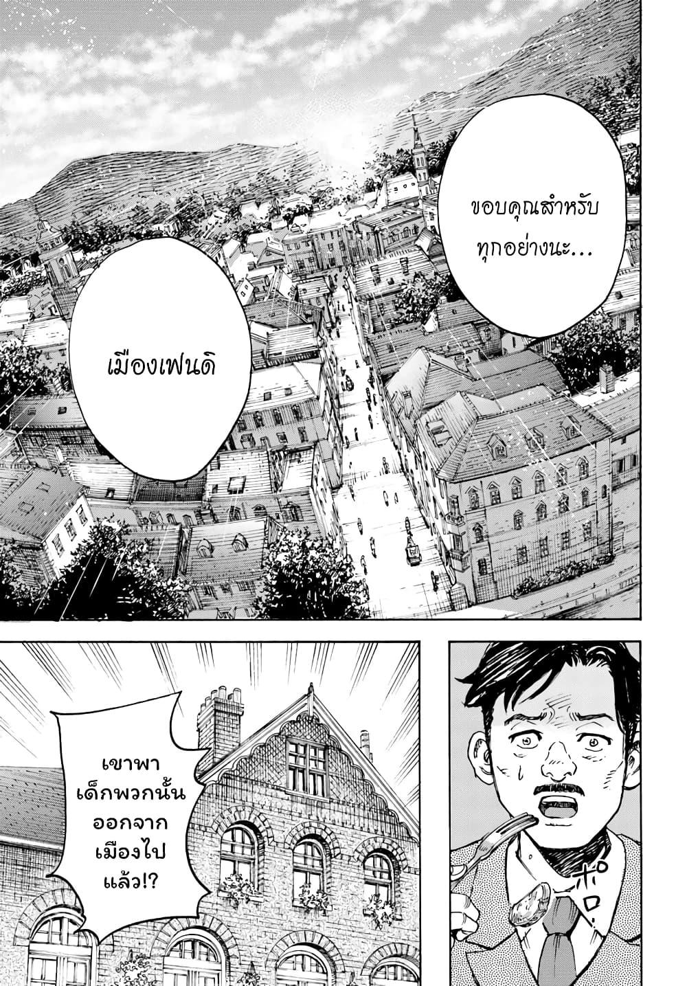 Manga-lc-com อ่านมังงะ อ่านการ์ตูน ออนไลน์ ฟรี Shoukan sareta Kenja wa Isekai wo Yuku – Saikyou nano wa Fuyou Zaiko no Item deshita ตอนที่ 1 2 3 4 5 6 7 8 9 10 11 12 13 14 ฟรี ไม่มีโฆษณา Manga-lc - อ่าน มังงะ อ่าน การ์ตูน ออนไลน์ อ่านมังงะ ฟรี