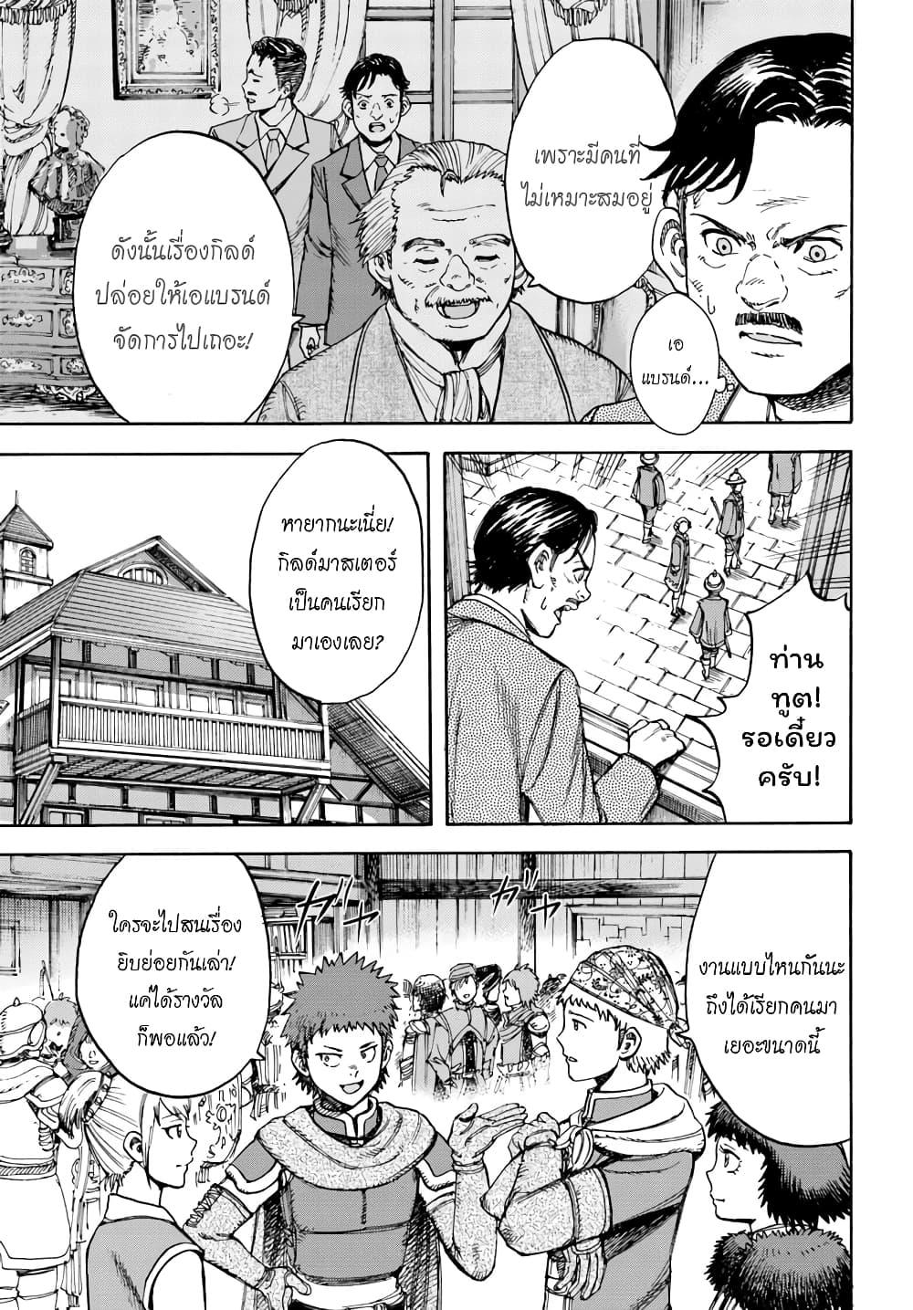 Manga-lc-com อ่านมังงะ อ่านการ์ตูน ออนไลน์ ฟรี Shoukan sareta Kenja wa Isekai wo Yuku – Saikyou nano wa Fuyou Zaiko no Item deshita ตอนที่ 1 2 3 4 5 6 7 8 9 10 11 12 13 14 ฟรี ไม่มีโฆษณา Manga-lc - อ่าน มังงะ อ่าน การ์ตูน ออนไลน์ อ่านมังงะ ฟรี