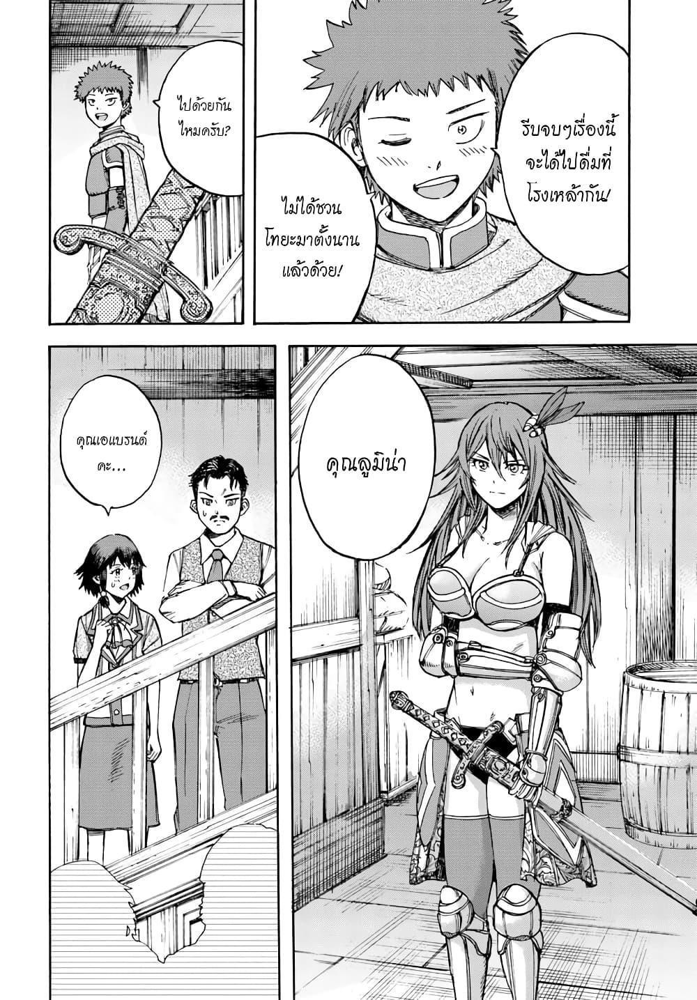 Manga-lc-com อ่านมังงะ อ่านการ์ตูน ออนไลน์ ฟรี Shoukan sareta Kenja wa Isekai wo Yuku – Saikyou nano wa Fuyou Zaiko no Item deshita ตอนที่ 1 2 3 4 5 6 7 8 9 10 11 12 13 14 ฟรี ไม่มีโฆษณา Manga-lc - อ่าน มังงะ อ่าน การ์ตูน ออนไลน์ อ่านมังงะ ฟรี