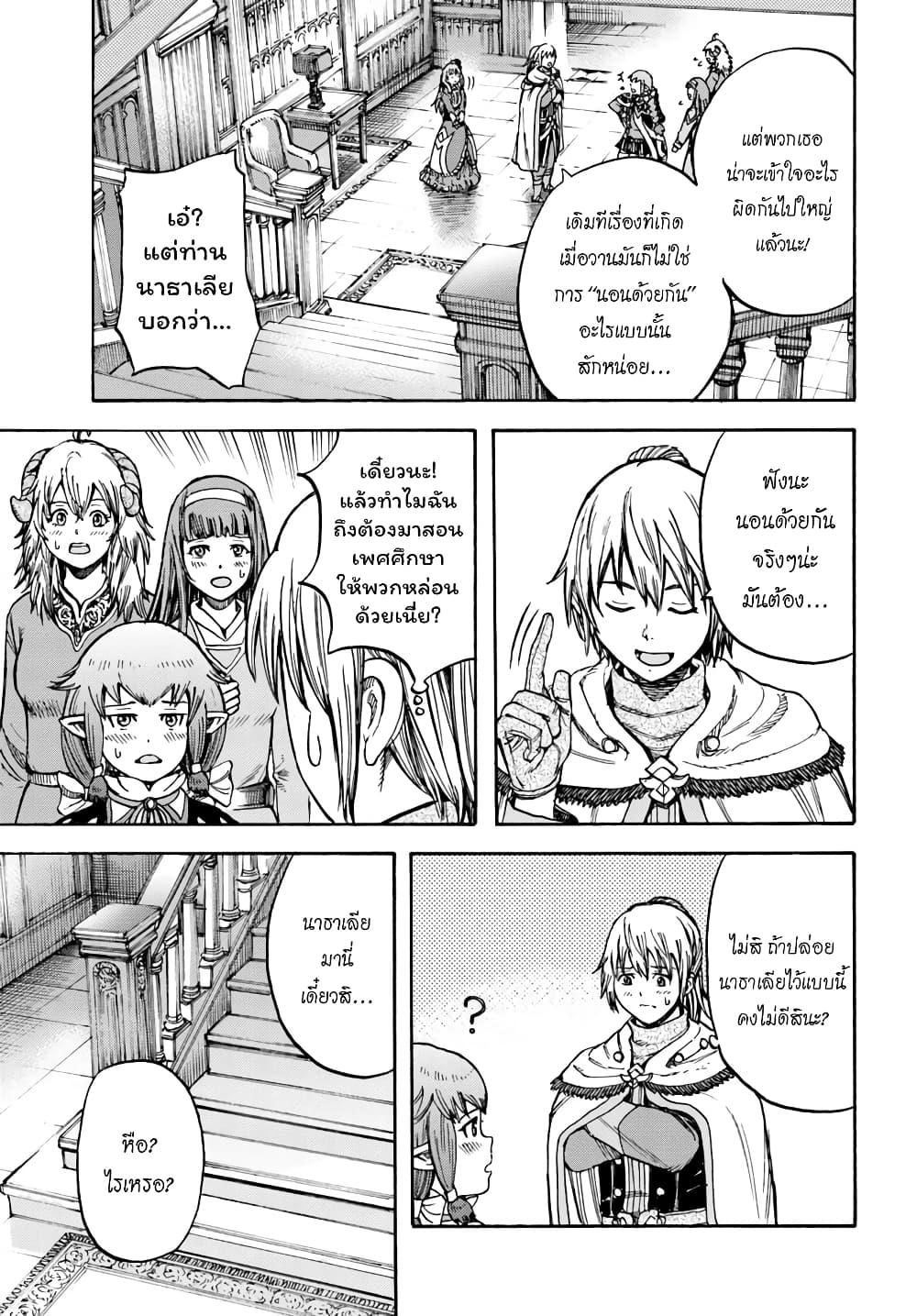 Manga-lc-com อ่านมังงะ อ่านการ์ตูน ออนไลน์ ฟรี Shoukan sareta Kenja wa Isekai wo Yuku – Saikyou nano wa Fuyou Zaiko no Item deshita ตอนที่ 1 2 3 4 5 6 7 8 9 10 11 12 13 14 ฟรี ไม่มีโฆษณา Manga-lc - อ่าน มังงะ อ่าน การ์ตูน ออนไลน์ อ่านมังงะ ฟรี