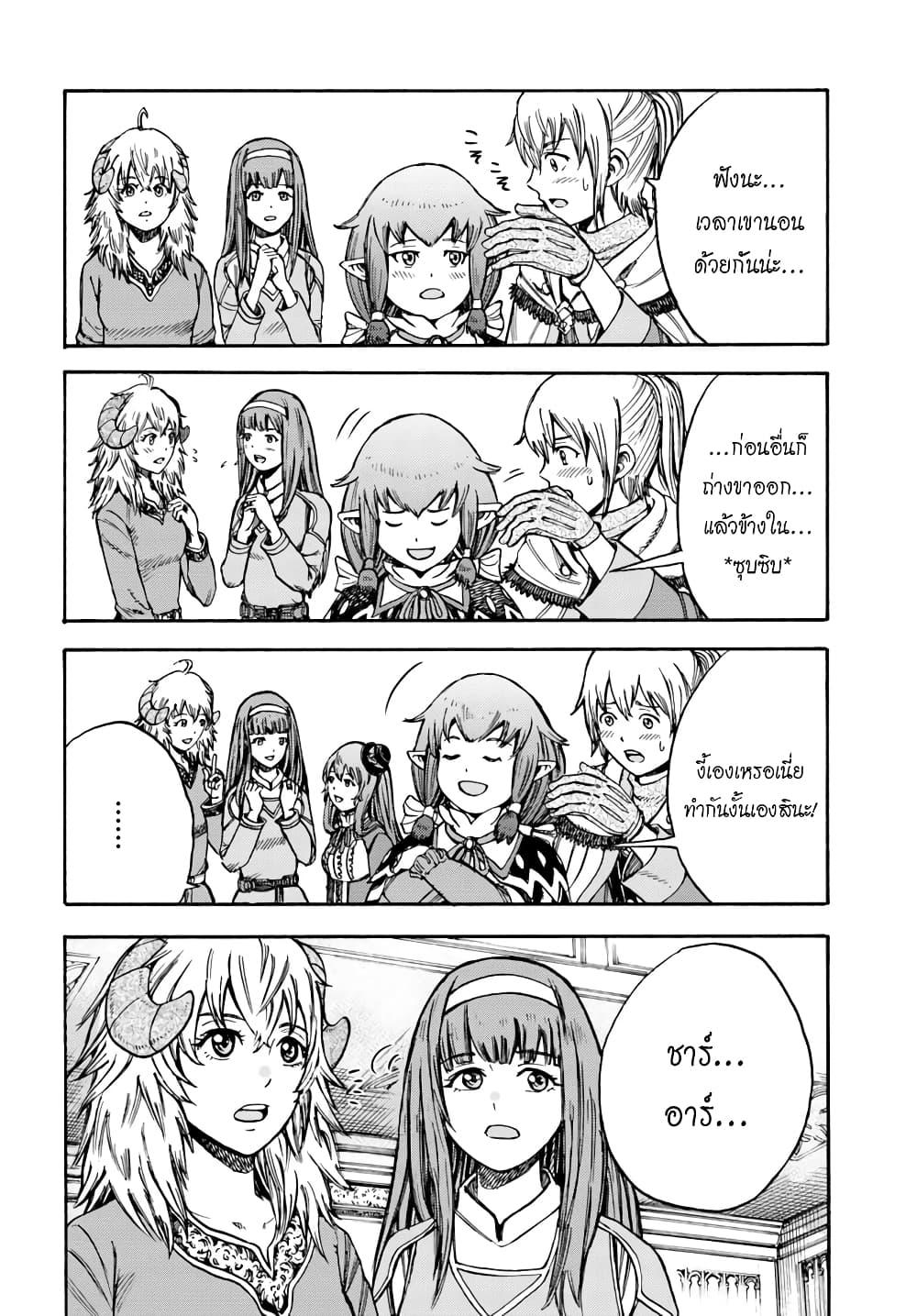 Manga-lc-com อ่านมังงะ อ่านการ์ตูน ออนไลน์ ฟรี Shoukan sareta Kenja wa Isekai wo Yuku – Saikyou nano wa Fuyou Zaiko no Item deshita ตอนที่ 1 2 3 4 5 6 7 8 9 10 11 12 13 14 ฟรี ไม่มีโฆษณา Manga-lc - อ่าน มังงะ อ่าน การ์ตูน ออนไลน์ อ่านมังงะ ฟรี