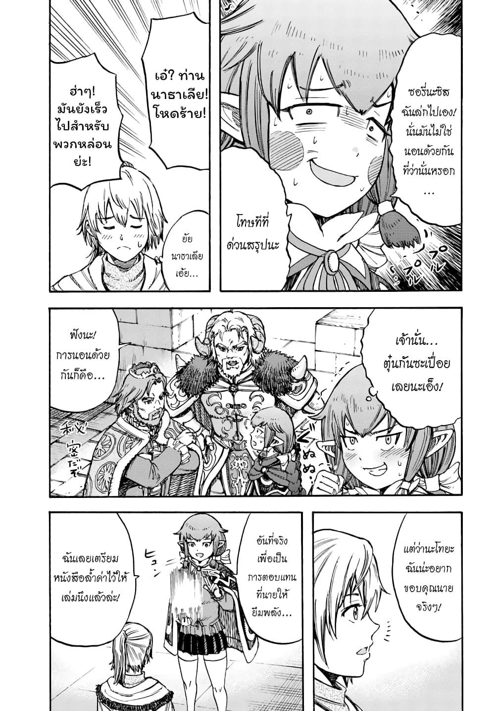 Manga-lc-com อ่านมังงะ อ่านการ์ตูน ออนไลน์ ฟรี Shoukan sareta Kenja wa Isekai wo Yuku – Saikyou nano wa Fuyou Zaiko no Item deshita ตอนที่ 1 2 3 4 5 6 7 8 9 10 11 12 13 14 ฟรี ไม่มีโฆษณา Manga-lc - อ่าน มังงะ อ่าน การ์ตูน ออนไลน์ อ่านมังงะ ฟรี