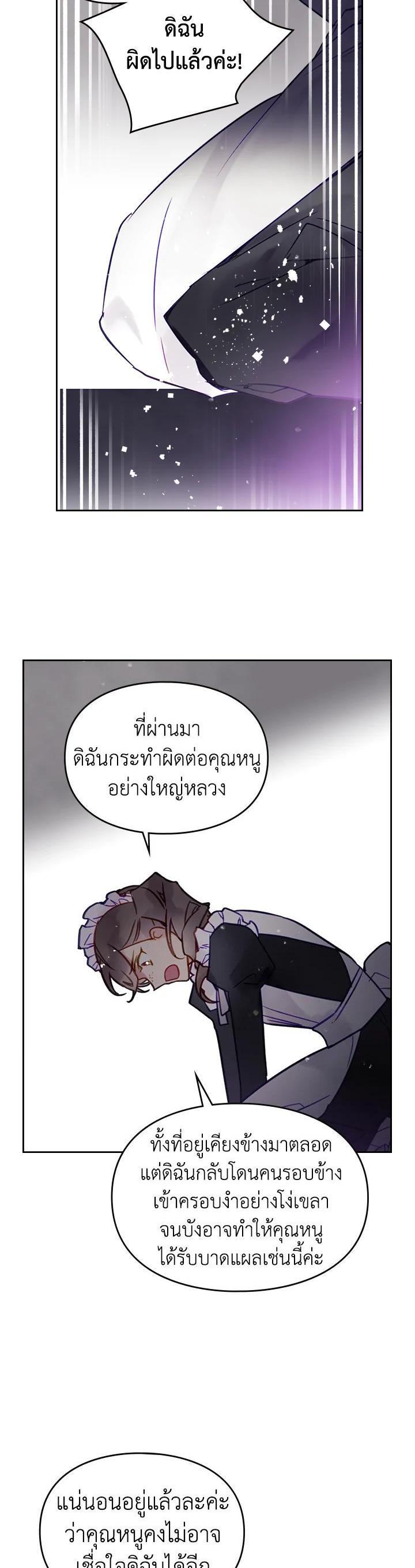 Manga-lc-com อ่านมังงะ อ่านการ์ตูน ออนไลน์ ฟรี Death Is The Only Ending For The Villainess ตอนที่ 1 2 3 4 5 6 7 8 9 10 11 12 13 14 ฟรี ไม่มีโฆษณา Manga-lc - อ่าน มังงะ อ่าน การ์ตูน ออนไลน์ อ่านมังงะ ฟรี