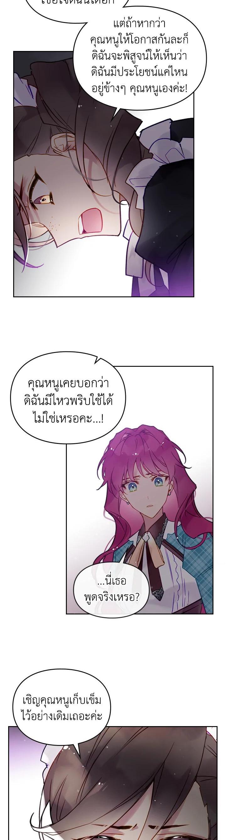 Manga-lc-com อ่านมังงะ อ่านการ์ตูน ออนไลน์ ฟรี Death Is The Only Ending For The Villainess ตอนที่ 1 2 3 4 5 6 7 8 9 10 11 12 13 14 ฟรี ไม่มีโฆษณา Manga-lc - อ่าน มังงะ อ่าน การ์ตูน ออนไลน์ อ่านมังงะ ฟรี