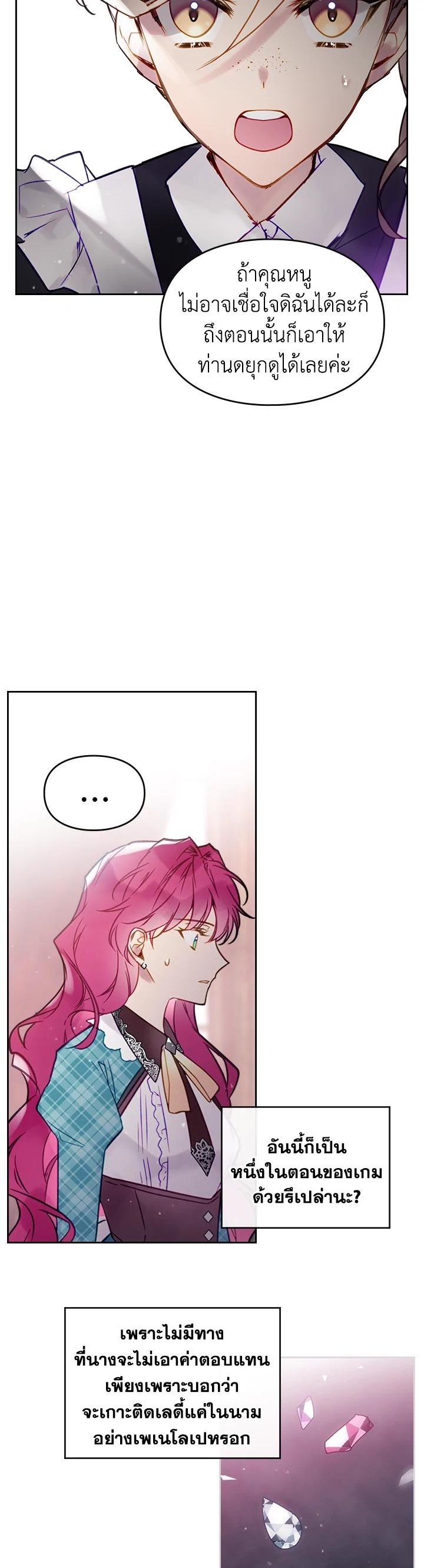 Manga-lc-com อ่านมังงะ อ่านการ์ตูน ออนไลน์ ฟรี Death Is The Only Ending For The Villainess ตอนที่ 1 2 3 4 5 6 7 8 9 10 11 12 13 14 ฟรี ไม่มีโฆษณา Manga-lc - อ่าน มังงะ อ่าน การ์ตูน ออนไลน์ อ่านมังงะ ฟรี