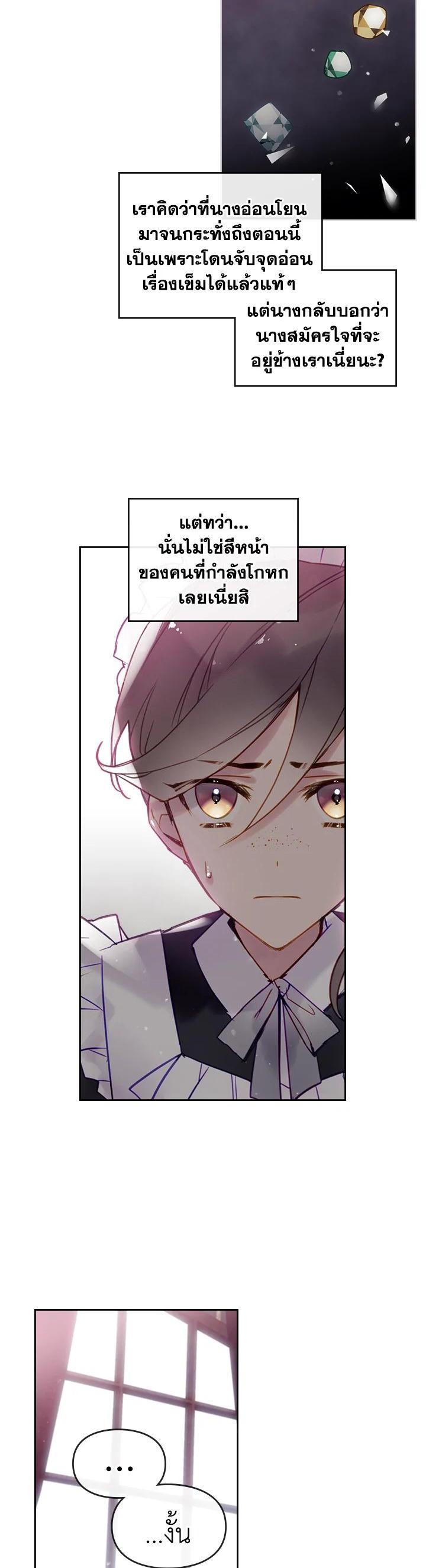 Manga-lc-com อ่านมังงะ อ่านการ์ตูน ออนไลน์ ฟรี Death Is The Only Ending For The Villainess ตอนที่ 1 2 3 4 5 6 7 8 9 10 11 12 13 14 ฟรี ไม่มีโฆษณา Manga-lc - อ่าน มังงะ อ่าน การ์ตูน ออนไลน์ อ่านมังงะ ฟรี