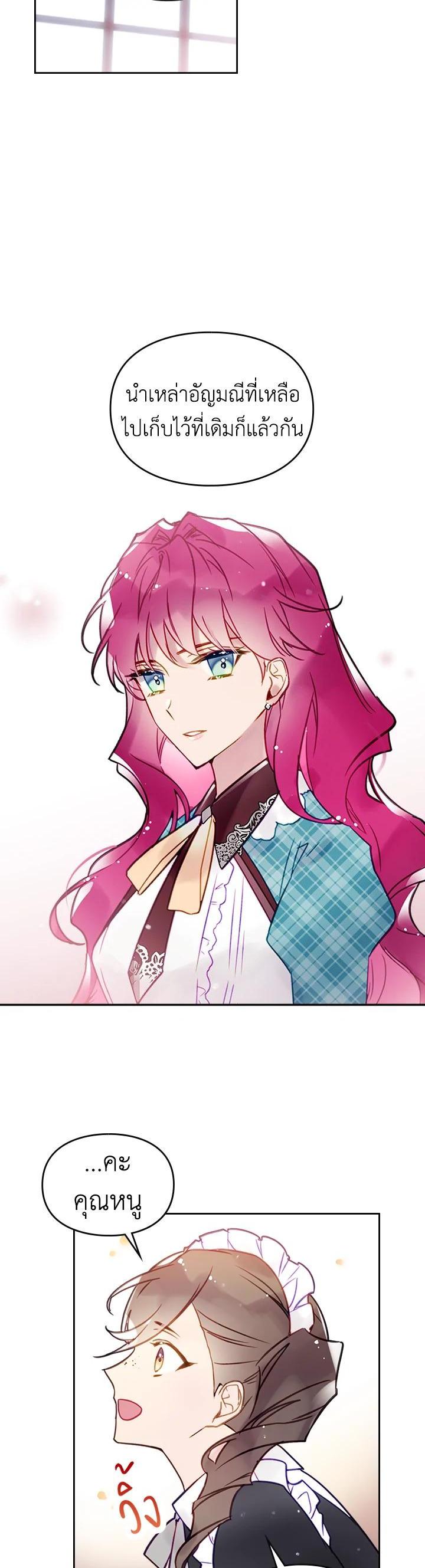 Manga-lc-com อ่านมังงะ อ่านการ์ตูน ออนไลน์ ฟรี Death Is The Only Ending For The Villainess ตอนที่ 1 2 3 4 5 6 7 8 9 10 11 12 13 14 ฟรี ไม่มีโฆษณา Manga-lc - อ่าน มังงะ อ่าน การ์ตูน ออนไลน์ อ่านมังงะ ฟรี