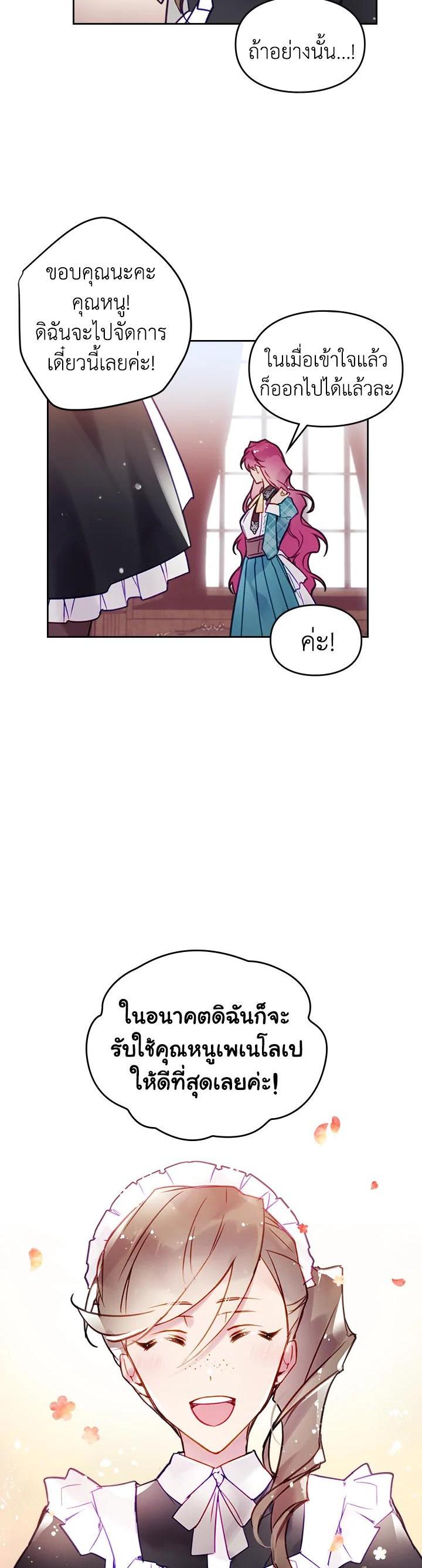 Manga-lc-com อ่านมังงะ อ่านการ์ตูน ออนไลน์ ฟรี Death Is The Only Ending For The Villainess ตอนที่ 1 2 3 4 5 6 7 8 9 10 11 12 13 14 ฟรี ไม่มีโฆษณา Manga-lc - อ่าน มังงะ อ่าน การ์ตูน ออนไลน์ อ่านมังงะ ฟรี