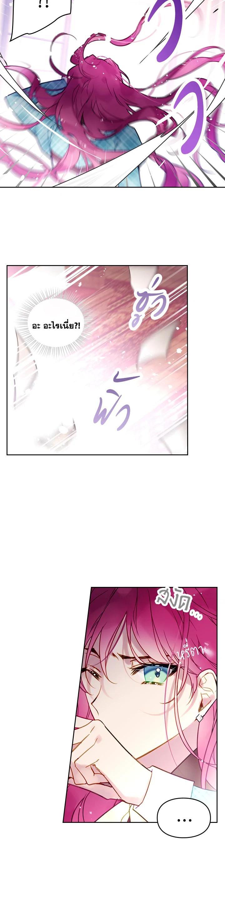 Manga-lc-com อ่านมังงะ อ่านการ์ตูน ออนไลน์ ฟรี Death Is The Only Ending For The Villainess ตอนที่ 1 2 3 4 5 6 7 8 9 10 11 12 13 14 ฟรี ไม่มีโฆษณา Manga-lc - อ่าน มังงะ อ่าน การ์ตูน ออนไลน์ อ่านมังงะ ฟรี