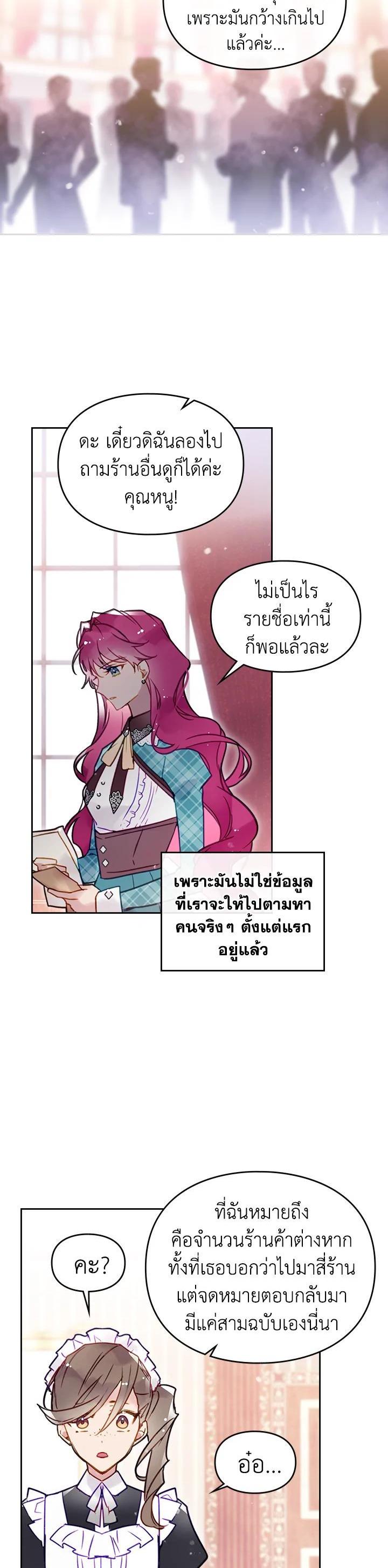 Manga-lc-com อ่านมังงะ อ่านการ์ตูน ออนไลน์ ฟรี Death Is The Only Ending For The Villainess ตอนที่ 1 2 3 4 5 6 7 8 9 10 11 12 13 14 ฟรี ไม่มีโฆษณา Manga-lc - อ่าน มังงะ อ่าน การ์ตูน ออนไลน์ อ่านมังงะ ฟรี