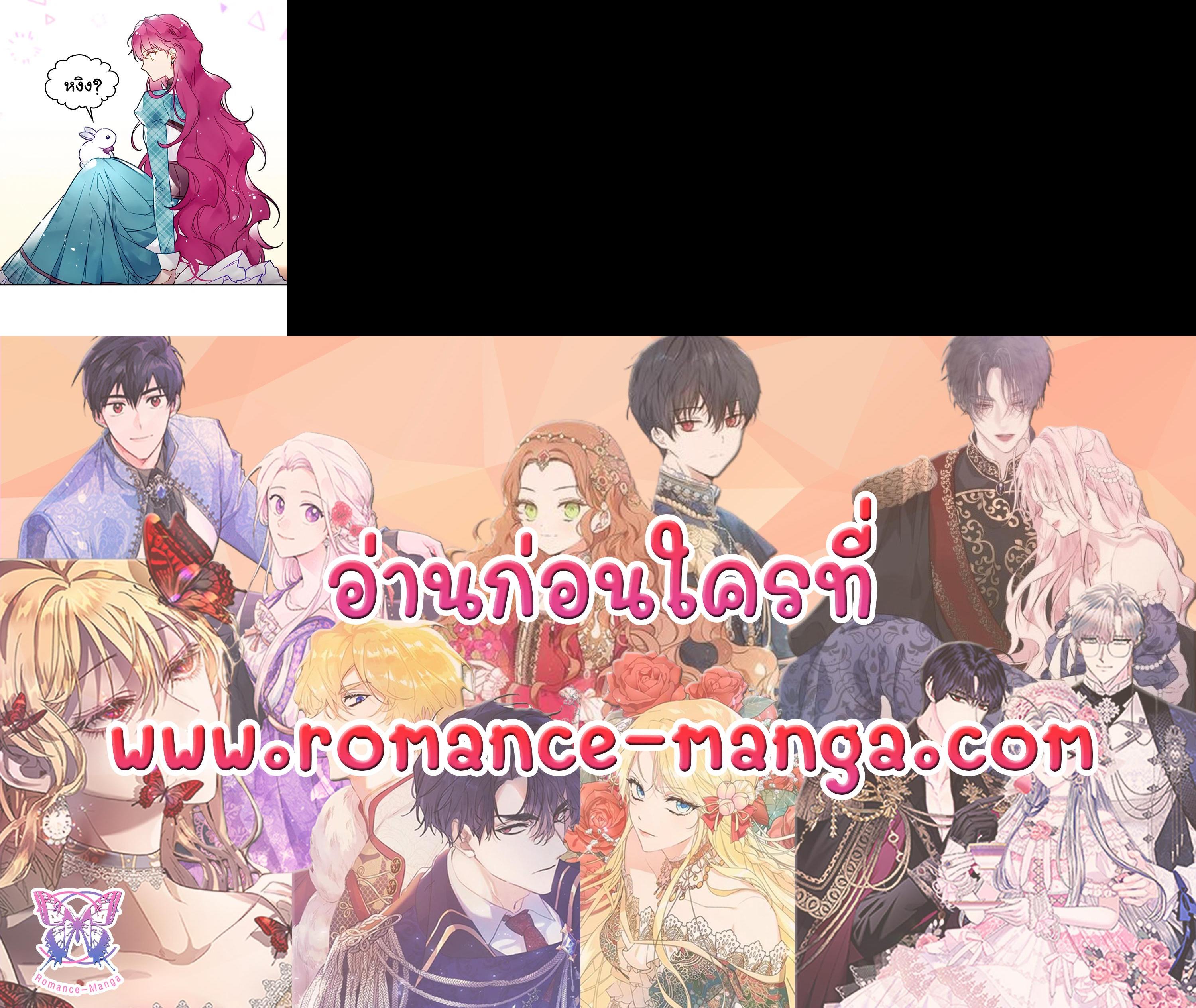 Manga-lc-com อ่านมังงะ อ่านการ์ตูน ออนไลน์ ฟรี Death Is The Only Ending For The Villainess ตอนที่ 1 2 3 4 5 6 7 8 9 10 11 12 13 14 ฟรี ไม่มีโฆษณา Manga-lc - อ่าน มังงะ อ่าน การ์ตูน ออนไลน์ อ่านมังงะ ฟรี