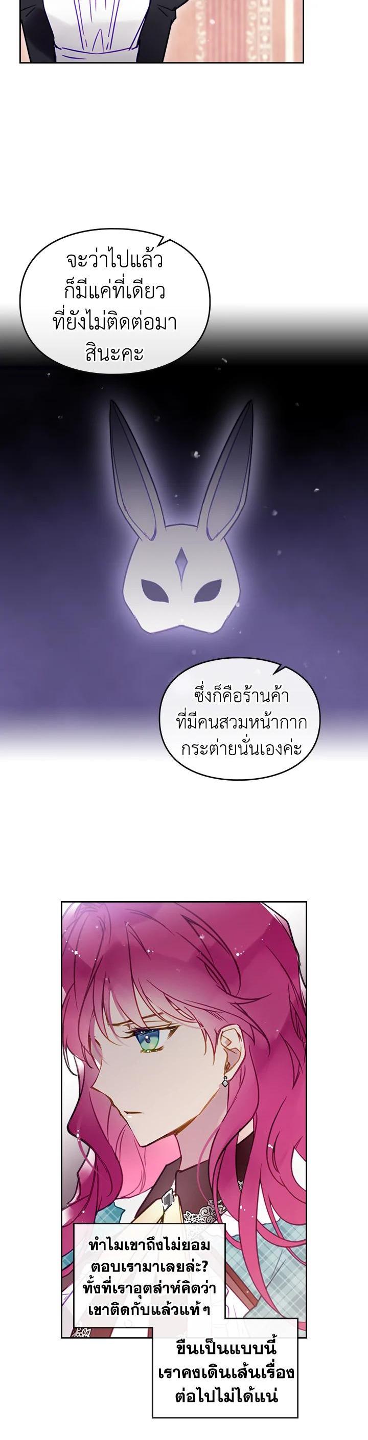 Manga-lc-com อ่านมังงะ อ่านการ์ตูน ออนไลน์ ฟรี Death Is The Only Ending For The Villainess ตอนที่ 1 2 3 4 5 6 7 8 9 10 11 12 13 14 ฟรี ไม่มีโฆษณา Manga-lc - อ่าน มังงะ อ่าน การ์ตูน ออนไลน์ อ่านมังงะ ฟรี