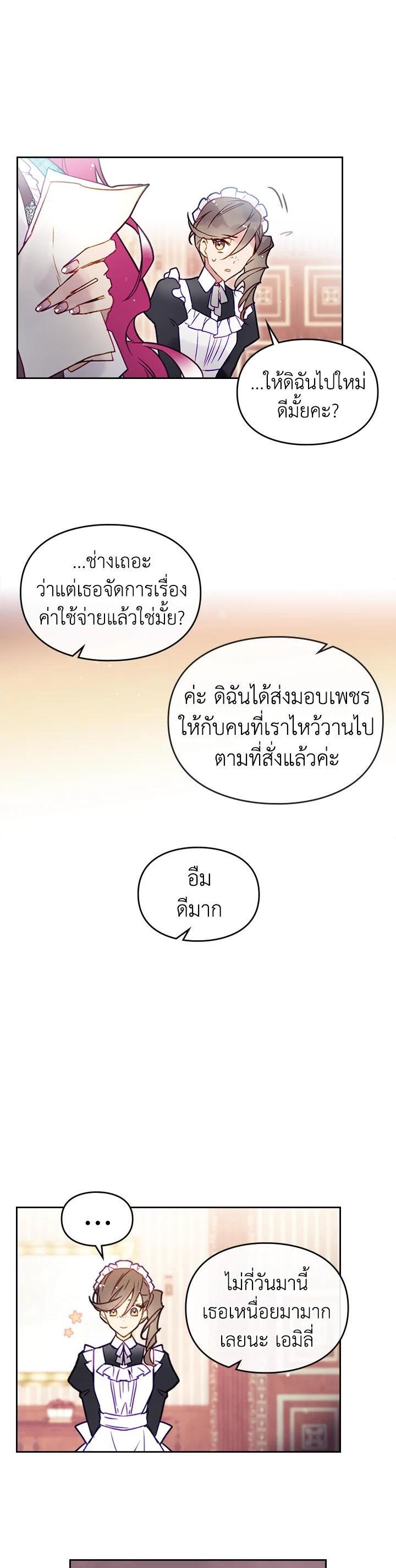 Manga-lc-com อ่านมังงะ อ่านการ์ตูน ออนไลน์ ฟรี Death Is The Only Ending For The Villainess ตอนที่ 1 2 3 4 5 6 7 8 9 10 11 12 13 14 ฟรี ไม่มีโฆษณา Manga-lc - อ่าน มังงะ อ่าน การ์ตูน ออนไลน์ อ่านมังงะ ฟรี